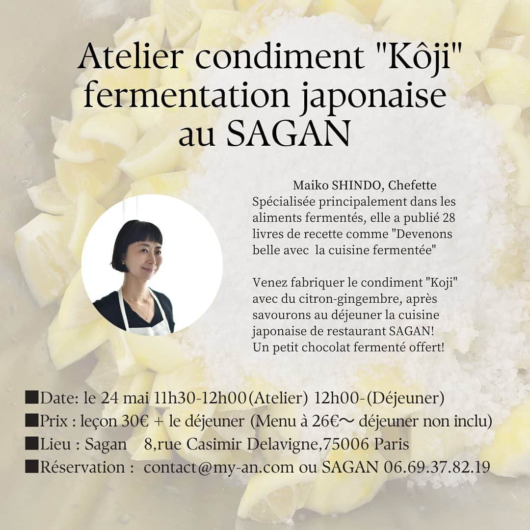 真藤舞衣子のインスタグラム：「パリのSAGAN @sagan_paris さんでのワークショップのお知らせです。  こちらではレモンジンジャー麹を作ってお持ち帰りです。 お肉でもお魚でもサラダのドレッシングなど和洋中いろいろ使える発酵調味料です。 そしてなんと！equ @tada_nakamura とコラボの発酵ボンボンショコラを日本で発売をする前にフランスでお披露目いたしますので、ご試食いただけます！ ぜひ！お待ちしております〜！！！  ■5/24(水)11:30-12:00(ワークショップ) 12:00−(ランチタイム) ■参加費30€ +ランチオーダー制(メニューの中からお選びください)  （参加費➕ランチ代になります）  お申し込み　 contact@my-an.com   または SAGAN 06.69.37.82.19までお願いします。 お申し込み期限(5/19まで)  #マイマイPARIS #発酵美人になりませう #発酵ボンボンショコラ」