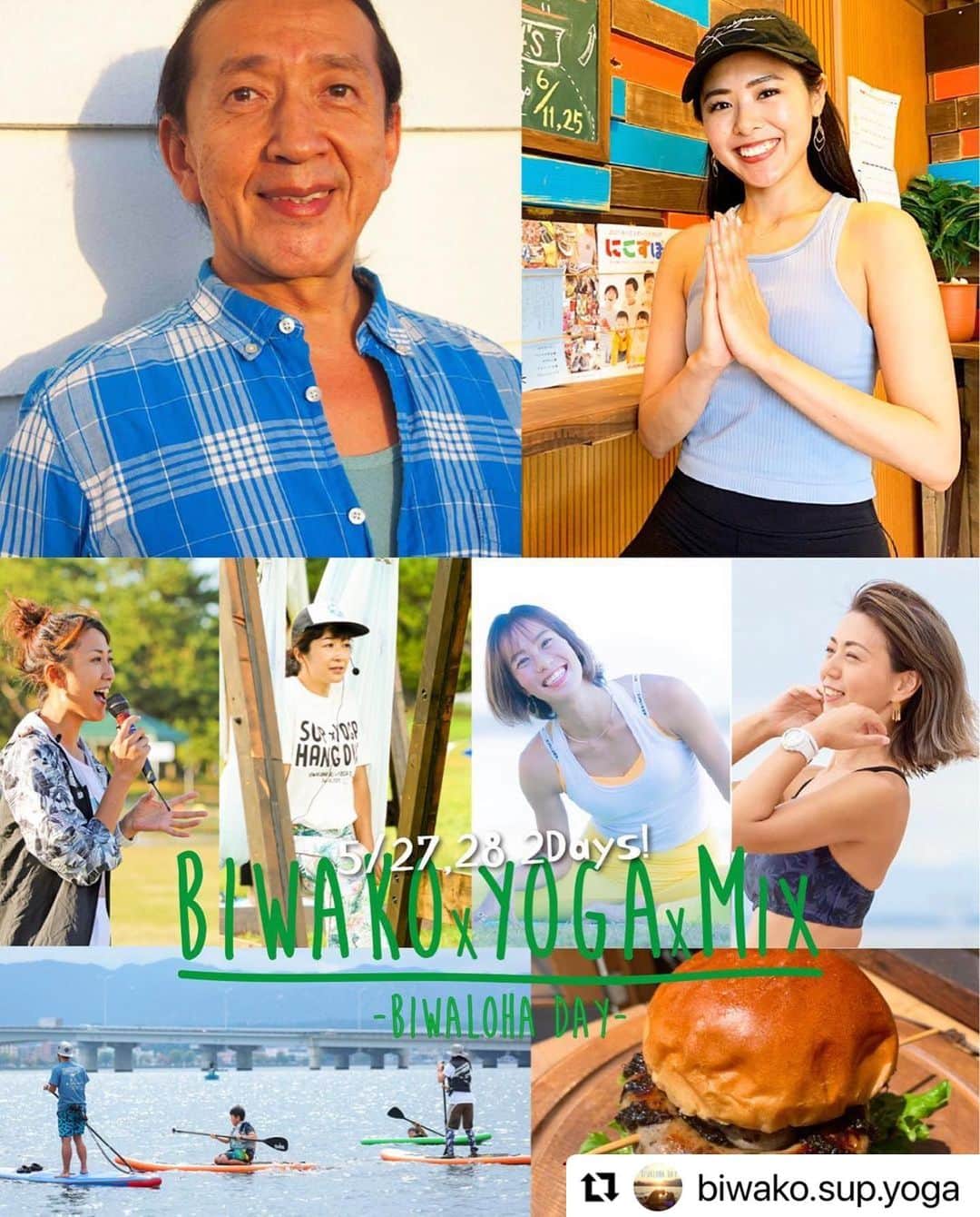 Ken Harakumaさんのインスタグラム写真 - (Ken HarakumaInstagram)「#Repost @biwako.sup.yoga with @use.repost ・・・ もうワクワクしかない！ 5/27,28 BIWAKO x YOGA x Mix! 魅力溢れるパートナーたちのワクワクブースやおいしいフード！ SUP体験に子供たちが楽しめる色んな無料体験！😆 大人も子供たちも、家族で一日楽しみにおいで！🤙 ・ ワクワクなパートナーのブースや無料体験、フード！ もっちろん大人も子供たちも、家族でおいで！😉 ・ ・ #ヨガ #琵琶湖 #体験  @biwako.sup.yoga --------------------------------------------- ➳5/27,28 BIWAKO x YOGA x Mix ワクワクなブースにBIWALOHA自慢のおいしいフード、SUPや子供たちの体験も！ ↓ https://www.biwako-sup-yoga.com/booth/ 　 ➳ 『MAJOLI』 "新しいわたし"に出逢えるウェルネスブランド ↓ https://majoli.jp/  ➳『ボブロペス英会話』 大津で長く幼児・小学生から社会人・シニアまで、英会話の楽しさを伝える↓ https://talkingbook.jp/about/consulting/  ➳エコウォッシュ 寝具ランドリー 良い羽毛は買い替えより『再生』がお得！↓ http://therapieno.com/ecowash/  ➳RMS CAMPER RENTAL 日本で唯一の海外製キャンピングカー専門レンタカー企業↓ https://roomingsystems.com/  ➳Imagine x PARK 素敵な公園 x トレイラーハウスであなたのアイデアを形にしよう！↓ https://www.instagram.com/imagine.park.shiga/ --------------------------------------------- ・ ・ #フード #スポンサー #滋賀 #協賛 #biwaloha #キッズ #キッチンカー #サップヨガ #sup #ハンモック #あのビーチ #ブース #募集 #ワクワク #笑顔 #物販 #魅力的 #楽しい #素敵 #気持ちいい #ヨガマット #貸し出し #素敵 #supyoga #子供 #マルシェ #楽しみ @international_yoga_center」5月15日 9時21分 - kenharakuma