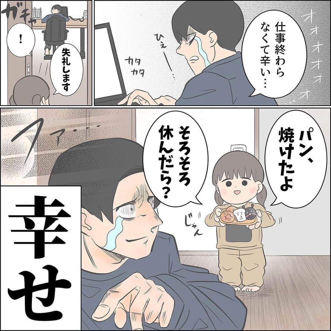 株式会社はぐくみプラスのインスタグラム