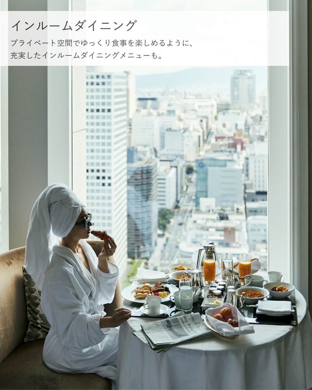 楽天トラベル さんのインスタグラム写真 - (楽天トラベル Instagram)「投稿を保存して見返してね😊 毎日おすすめの観光スポットやホテルを紹介している 楽天トラベル💚 👉@rakutentravel  ーーーーーーーーーーーーーー  🏨セント レジス ホテル 大阪  📍大阪府大阪市   ーーーーーーーーーーーーーー  セント レジス ホテル 大阪 から一歩外に出ると、そこは高級ブランドショップからローカルなレストランまで数多く立ち並びます。 まさしく大阪を満喫することが出来るベストアドレスです 🌹   ーーーーーーーーーーーーーー  ◆〒541-0053大阪府大阪市中央区本町3-6-12  ◆地下鉄御堂筋線　本町駅下車、７番出口を出てすぐ　【駅直結】梅田まで2駅←本町→なんばまで2駅  ◆総客室数160室   ーーーーーーーーーーーーーー  #rakutentravel をつけて投稿してくだされば、 あなたの撮った写真が楽天トラベルアカウントに掲載されるかも👀  トレンドから定番まで、来週のワクワクを叶える楽天トラベルの旅マガジン👜💕楽天トラベルをフォローして理想の旅をみつけてね🛫@rakutentravel  今までの旅行の体験談や感想など コメントに書いてね✏  ーーーーーーーーーーーーー」5月15日 18時15分 - rakutentravel
