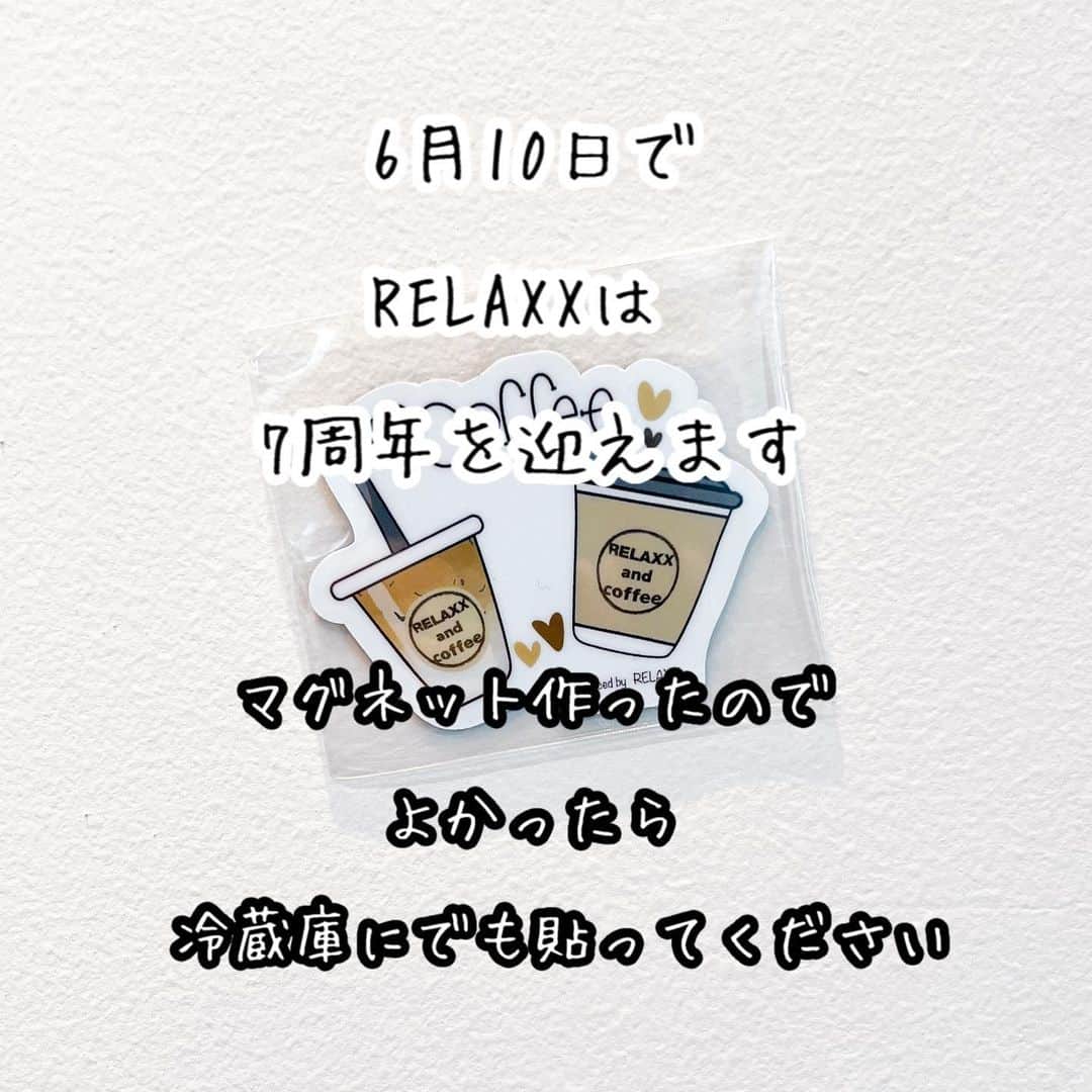 遠山雄也のインスタグラム：「#RELAXX  RELAXXの7周年を記念したワケではありませんが 　 なんとなくマグネット作ったのでぜひ皆さんに🖤 　 マグネットって意外と使えるんだよね😏 　　 冷蔵庫などに貼ってお楽しみください 　 ※数に限りがございます 　 ①RELAXX または　RELAXXandcoffee にご来店のお客さま 　 ②@yuyatoyama をフォロー 　 ③この投稿にいいね👍🏼❤️ 　 　 ほしい方はお声がけください😚 　 　 　  サロン内にキッズスペースあり  #子供と通えるヘアサロン #親子で通える美容室 #子供連れok  #子供連れokサロン #子供と通える美容室 　 　 #明日からまとまるヘア  #あれやりたい #あれやりたいトリートメント #ヘアケア専門サロン #ダメージケア専門サロン #ヘアカタRELAXX #代々木上原美容室 #人気美容室 #オススメ美容室 #ヘアサロン #表参道ヘアサロン #代々木上原ヘアサロン #人気ヘアサロン #オススメヘアサロン #遠山雄也 #ヘアメイク #RELAXX代々木上原 #リラックス #ダメージケア #トリートメントが良い #ヘアケア #hair #メイク #ヘアスタイル」