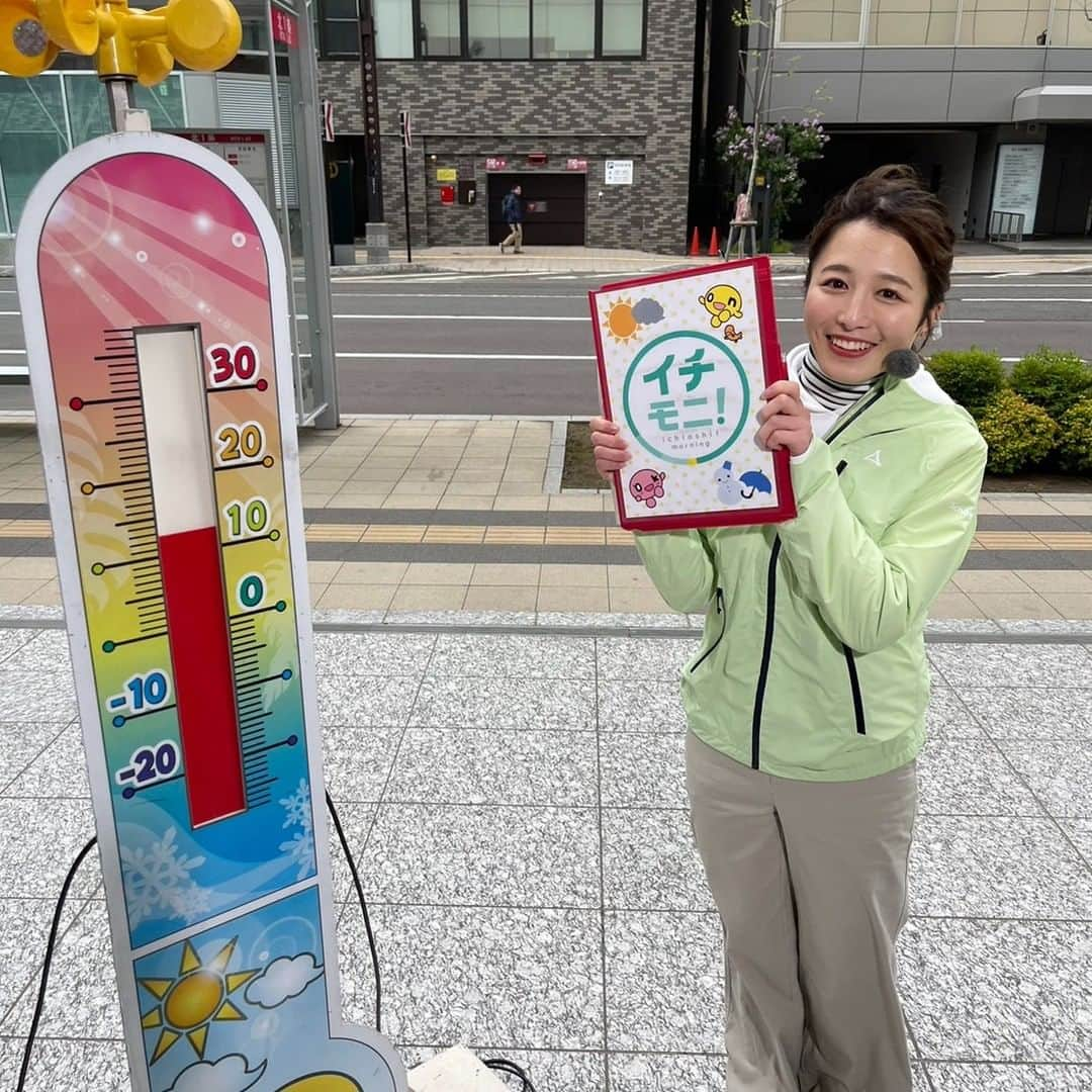 北海道テレビ「イチオシ！モーニング」さんのインスタグラム写真 - (北海道テレビ「イチオシ！モーニング」Instagram)「きょうから新人の福地妃菜美アナが月・火の天気担当としてデビューしました🎉  初日の自己採点は「まだまだ５０点…」とのこと🔥  週の初めは福地アナとお付き合いください😄  #福地妃菜美 #アナウンサー  #自分に厳しい  #イチモニ」5月15日 10時04分 - htb_ichimoni