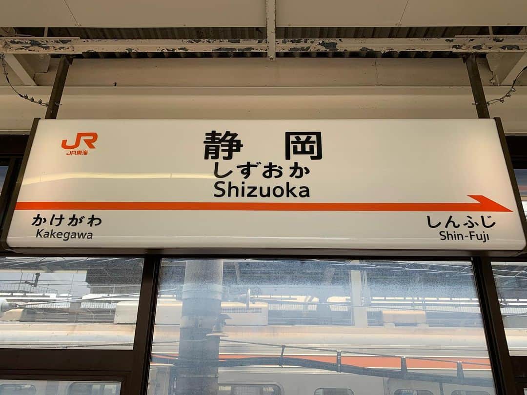 のインスタグラム：「新幹線は、新静岡駅でなく静岡駅だったのか… どのみち最終の新幹線に飛び乗れない、宿泊する運命だったんだなぁ〜。雨の中、走る事を諦めさせてくれた玉田さん、シュウくん、ありがとう！静岡の皆さま、ありがとうございました‼️また必ず。」