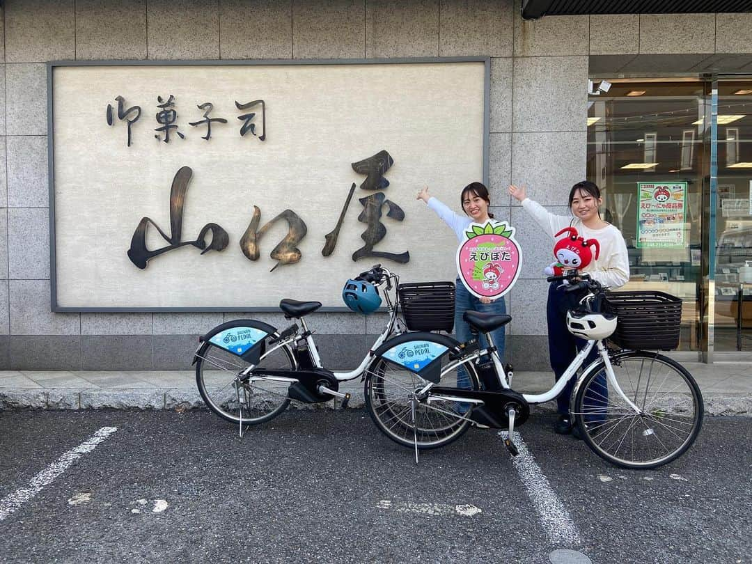 海老名市さんのインスタグラム写真 - (海老名市Instagram)「いちごとお花のカラフル＆ポップな海老名を満喫！ 「御菓子司山口屋」  えびなの名店・名産品に認定されており、創業から80年を超える老舗和菓子店として多くの方々に愛されています。  今回のえびぽたのテーマは、「いちご」ということで、いちご大福を頂きました。いちご大福には、黒あんと白あんの２種類があり、海老名産の大粒いちごが使用されています。いちごの甘さを引き立てるあんこがベストマッチです。  #好きです海老名 #えびぽた #住みたい住み続けたいまち海老名 #海老名市 #海老名 #ebina #シェアサイクル #御菓子司山口屋 #和菓子 #いちご大福 #いちご #えびな #名店 #名産品 #海老名のおすすめスポット #のんびり海老名」5月15日 10時39分 - ebina_official