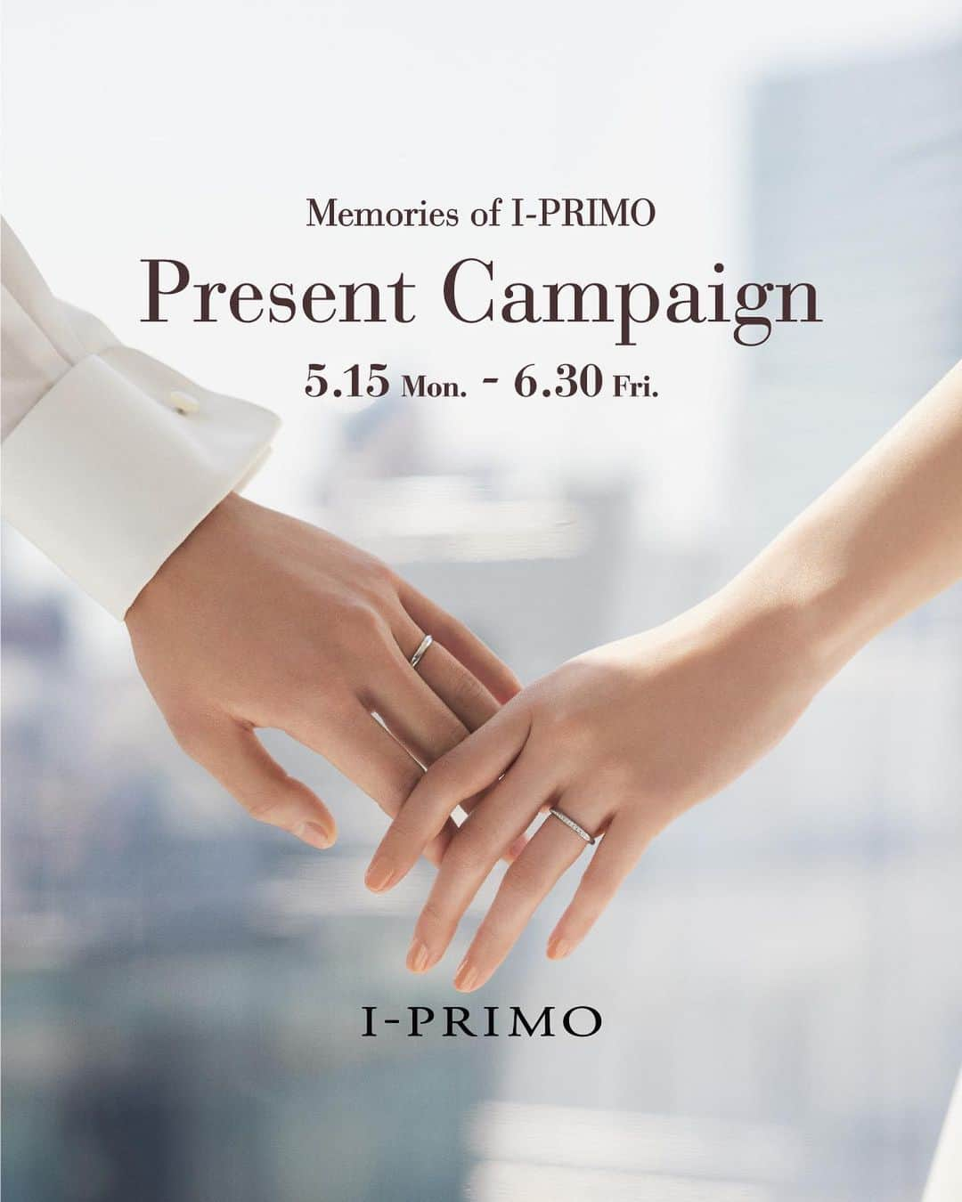 婚約・結婚指輪のI-PRIMO（アイプリモ）公式アカウントさんのインスタグラム写真 - (婚約・結婚指輪のI-PRIMO（アイプリモ）公式アカウントInstagram)「💍Memories of I-PRIMO💍 プレゼントキャンペーン  いつまでも色褪せない指輪の思い出。  たとえばそれは 婚約指輪をもらった瞬間や、 おふたりで選んだ結婚指輪を受け取ったとき。 または、結婚式の一コマなど。  指輪にはおふたりの様々な思い出が刻まれています。  ぜひ、皆さまのアイプリモの婚約指輪または結婚指輪のお写真をご投稿ください。  ご応募いただいた方の中から抽選で【合計8名様】に素敵なプレゼントを差し上げます。  🤍プレゼント A：ソウ・エクスペリエンス体験型　FOR2ギフト（BROWN)【3名様】 収録エリア：47都道府県  B： アイプリモ　オリジナルジュエリーケース【5名様】  🤍応募期間 2023年5月15日(月)～6月30日(金)23:59迄  🤍応募方法 ①アイプリモ公式Instagram @iprimo_official をフォロー  ②アイプリモでご購入いただいた＜婚約指輪＞または＜結婚指輪＞のお写真に、 「#アイプリモストーリー 」「#アイプリモ 」と、「#婚約指輪 」または「#結婚指輪 」をつけてInstagramフィードへ投稿。 過去に撮影いただいたお写真や前撮りなどプロのお写真でも構いません。  指輪のお気に入りポイントや、アイプリモに決めた理由なども記載いただけますと嬉しく思います。  皆さまのご参加をお待ちしております。  ―――――――――――――――  ＊本アカウント(@iprimo_official)がアイプリモ公式アカウントとなります。なりすましアカウントにはご注意ください。 ＊既にフォローいただいている方もキャンペーンの当選対象となります。 ＊アカウント非公開設定の方は対象外です。 ＊お届け先は日本国内のみとさせていただきます。  ―――――――――――――――   ＜体験ギフトについて＞ ・チケットの有効期間は6カ月間です。 ・体験予約、申込方法は、WEBとなり、通信にかかる費用はお客さまのご負担となります。 ・予約期限があります。チケットの有効期限の2週間前までにご予約を行なってください。なお、期限の延長はできませんのでご注意ください。 ・ご利用できる体験の種類や施設、コース内容、エリア等は、予告なく変更になる可能性があります。最新情報は、予約サイトでご確認ください。 ・体験場所までの往復交通費など諸経費はお客さまのご負担となります。  ＜キャンペーン参加について＞ ・当選賞品は選べません。  ・本キャンペーンにご参加いただくことにより、キャンペーン要項に同意いただいたものとみなします。（未成年の方については、親権者に同意いただいたものとみなします） ・当選された方の住所が不明で賞品をお届けできない場合は、当選を無効とさせていただく場合がございます。 ・応募内容に不備・虚偽等がある場合は、当選を無効とさせていただきます。 ・当選時、応募者のアカウントフォロー及び投稿の状態が継続されていることが確認できない場合、抽選の対象から外れる場合がございます。 ・DM受信のブロックやネット環境が原因での不着、または当選通知のDMに記載の手続きを履行いただけない場合は、当選を無効とさせていただきます。 ・本キャンペーン参加にあたって生じる通信料は、ご本人様負担となります。 ・当選DMを送信後、期限内に返信を確認できない場合は、当選を無効とさせていただきます。 ・本キャンペーンはInstagramが支援、承認、運営、関与するものではございません。 ・本キャンペーンは、主催側が継続不可能と判断した場合、中止する場合がございます。また、主催側は何人に対しても責任を負うものではありません。 ・当選に関わるお問い合わせは一切お受けいたしかねます。予めご了承ください。 ・応募いただいたコメントは公式サイトやSNSでご紹介させていただく場合がございます。 ・投稿画像はイメージとなります。  ■キャンペーンお問合せ先 当アカウントのDMにご連絡をお願いいたします。 受付時間：平日11時-17時 ※受付時間外のお問い合わせにつきましては、平日3営業日以内に回答いたします。」5月15日 11時15分 - iprimo_official