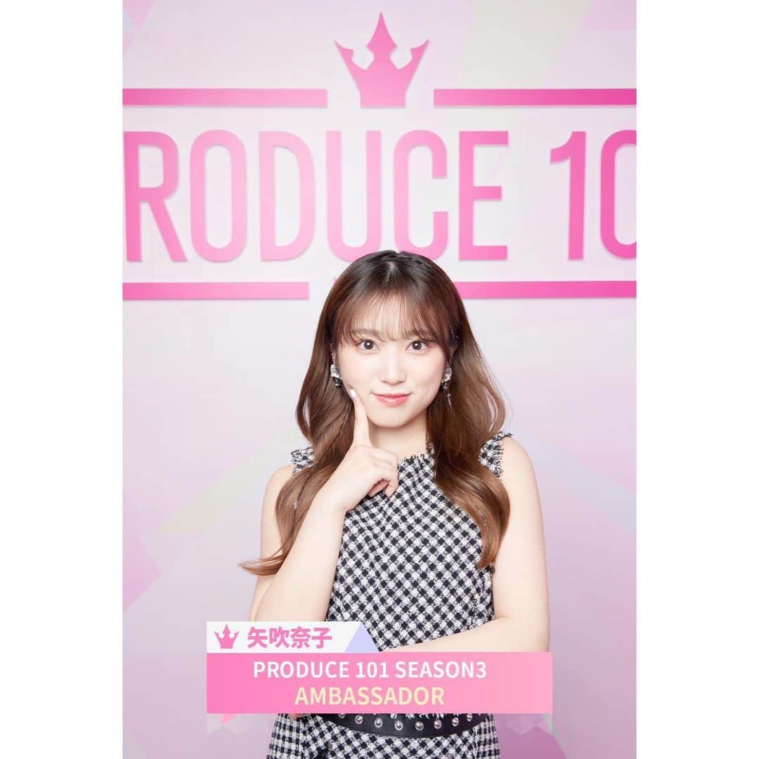 PRODUCE 101 JAPANさんのインスタグラム写真 - (PRODUCE 101 JAPANInstagram)「PRODUCE101JAPAN初‼️ ／ #矢吹奈子 が #PRODUCE101JPSEASON3 公式アンバサダー就任決定💐 ＼  矢吹奈子さんが国民プロデューサーの皆様と、 未来のデビューメンバーが誕生するまで 一緒に夢を応援していきます✨ どうぞ宜しくお願い致します！  #PRODUCE101JAPAN3 #LEAPHIGH #日プ3 #日プ」5月15日 11時17分 - produce101japan_official