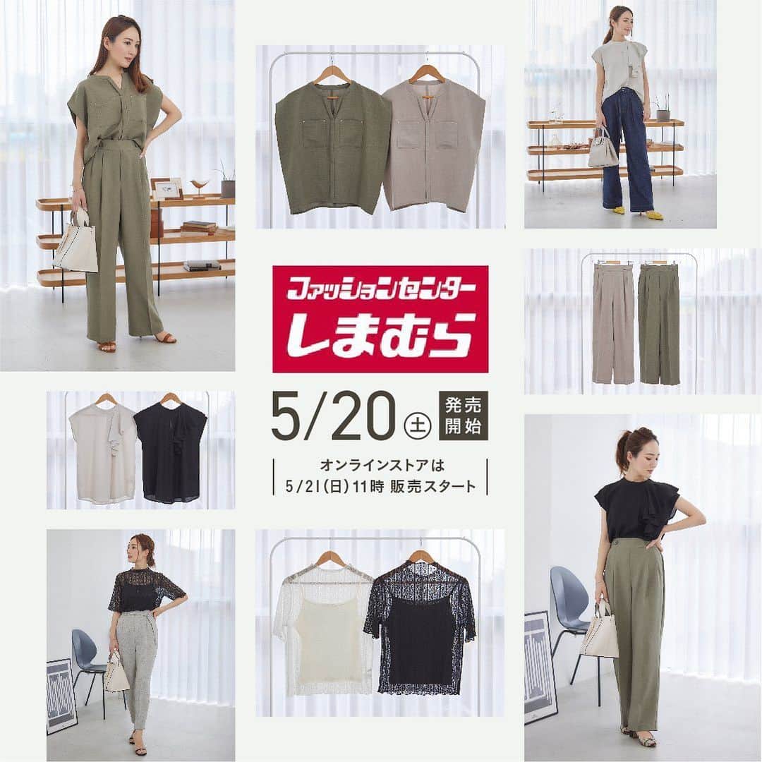 のインスタグラム：「今月のしまむらさんとのコラボアイテム発売のお知らせです😊✨   今月はなんと！！ しまむらが70周年ということで、特別な企画がてんこ盛り！ 私は田中里奈さん @tanakaofficial のmysa closetとのスペシャルトリプルコラボ商品を 発売させていただくことになりました❤️ 田中さんと一緒に何度かサンプルチェックをさせていただいて細部にこだわり 完成した今回のアイテムたち☺️   こちらのpostでご紹介するのは セットアップ＆トップス編！ この次のpostでは ボトムスをご紹介いたします。 2つの投稿になりますが ぜひご覧いただけたら嬉しいです☺️🙏  blogにはさらに詳しく製品情報とお写真を記載しておりますので ぜひそちらからも😊 ストーリーズにリンクを貼りますね。  明日、5/16(火)の14時ごろからは 田中さんと一緒にインスタライブで商品のご紹介をさせていただきます☺️❤️ お時間のある方はぜひ遊びにきてください☺️    #しまむら #しまパト #しまむらパトロール #しまむら購入品 #しまむら安心価格 #しまむらコーデ #プチプラ #プチプラコーデ #きっと見つかる #みんなワクワク   【ブラウス】 ■H*TポケットBL  前身のWポケットがデザインポイントです。 ポケット口にゴールドドットの飾りをアクセントにしています。 エレガンス素材ですが肩を落として着用できるデザインにしているので デイリーにもきちんとしたい時にも🙆‍♀️ 同素材のボトムも展開されるので、ぜひセットアップコーデも楽しんでいただきたいです❤️    【タックパンツ】 ■H*TTツータックWD68 サイドボタンがポイントの２タックパンツです。 さらっと夏らしい生地感で、はき心地のいいアイテムに仕上げました☺️ ストレートワイドなシルエットで、身体のラインを拾わないのも嬉しいポイント！ 同生地のブラウスとセットアップとしても着ていただけます🥰  【ブラウス】 ■H*TフリルBL  胸元のフリルデザインが映えるように、ややハリのあるドライな質感の素材をセレクト。 プチハイネックの衿デザインで、クラシックに着用していただける大人ブラウスです☺️    【キャミソール付きプルオーバー】 ■H*TキャミツキメローT  トレンド感たっぷりの総レースプルオーバー。 敢えてインナーのキャミソールを覗かせることで ヘルシーな肌見せスタイルに！カラーはシックに着られる モノトーン展開です！」