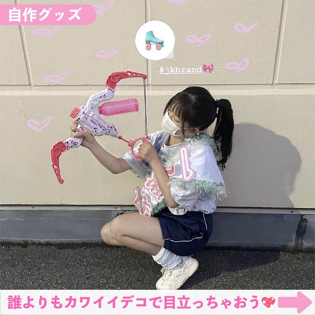 Nom de plumeさんのインスタグラム写真 - (Nom de plumeInstagram)「【7選!!】体育祭でやりたいこと😼🎽💖  青春を全力で楽しめる🤭👊🏻💗 体育祭でやりたいことリストをご紹介📝  ぜひみんなも保存して真似して 思い出に残る体育祭にしてね🏁✨  🟠photo by⚪️  @glakfl520 @kanya.0707 @hanoka_05 @o72o_iri @1997kg.__ @ri_y.10 @tamutamu9.su  −−−−−−−−−−−−−−−−−−−−−−−−−−−−  Nomdeplumeで 紹介させていただける写真を募集中🧚‍♀️💜 素敵な写真が撮れたら #nomdeplume をつけるか このアカウントをタグ付けしてね💫  −−−−−−−−−−−−−−−−−−−−−−−−−−−− #放課後jk #jkの素敵な思い出 #fjkの素敵な思い出 #sjkの素敵な思い出 #ljkの素敵な思い出 #体育祭 #体育祭ヘア #体育祭グッズ #体育祭アレンジ  #体育祭フォト #体育祭プリ  #JKにしかできないこと #JKだからできること #jkにしか出来ないこと」5月15日 21時00分 - nomde_official