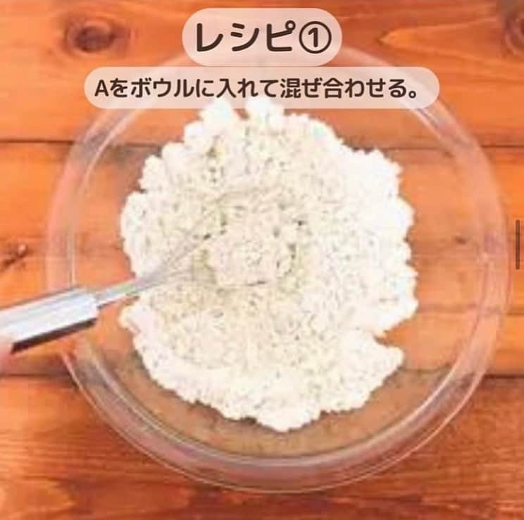 糖質制限ドットコムさんのインスタグラム写真 - (糖質制限ドットコムInstagram)「日本初の糖質制限専門店監修レシピ💡  ✨糖質制限　ナン✨  材料4枚分 A　糖質制限ミックス粉100ｇ A　ベーキングパウダー2ｇ A　塩1ｇ オリーブオイル大さじ1 無調整豆乳50ｍｌ 湯50ｍｌ  作り方 1 Aをボウルに入れて混ぜ合わせる。  2 1に他の材料を全て入れてスプーンなどで混ぜる。  3 まとまってきたら手でしっかりと捏ねる。  4 生地がまとまり固くなってきたらラップをかけて15分寝かせる。  5 15分経ったら4分割にする。  6 生地を好きな形に伸ばす。（薄く伸ばすとカリッと、厚くするともっちり）  7 フライパンやトースターで焦げ目がつくまで焼けば完成！  #糖質制限 #糖質制限豆知識 #糖尿病 #糖尿病食 #ダイエット効果 #健康人生 #ダイエット食品 #糖質制限中 #糖尿病予備軍 #糖尿病の人と繋がりたい #糖尿病レシピ #糖尿病予防 #糖質制限食 #糖質制限ごはん #糖質制限生活 #血糖値を上げない食事 #健康サポート #健康が一番 #糖質制限ダイエット中 #糖尿病だけど食は美味しく楽しみたい #糖尿病糖質制限食 #健康にダイエット #健康でいたい #食事サポート #ロカボ飯 #糖尿病ごはん #糖尿病治療中 #糖質制限中でも食べれる #糖質制限ドットコム #豆知識」5月15日 21時00分 - toushitsu_s
