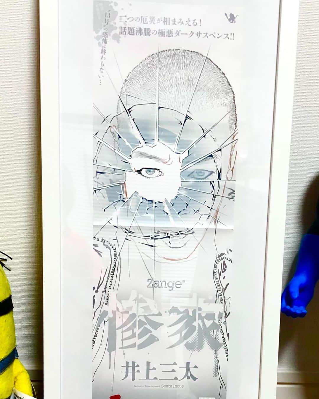 井上三太さんのインスタグラム写真 - (井上三太Instagram)「『惨家ｻﾞﾝｹﾞ』3巻チンビラ額装してみました  I framed a poster of Zange.」5月15日 21時14分 - santainoue