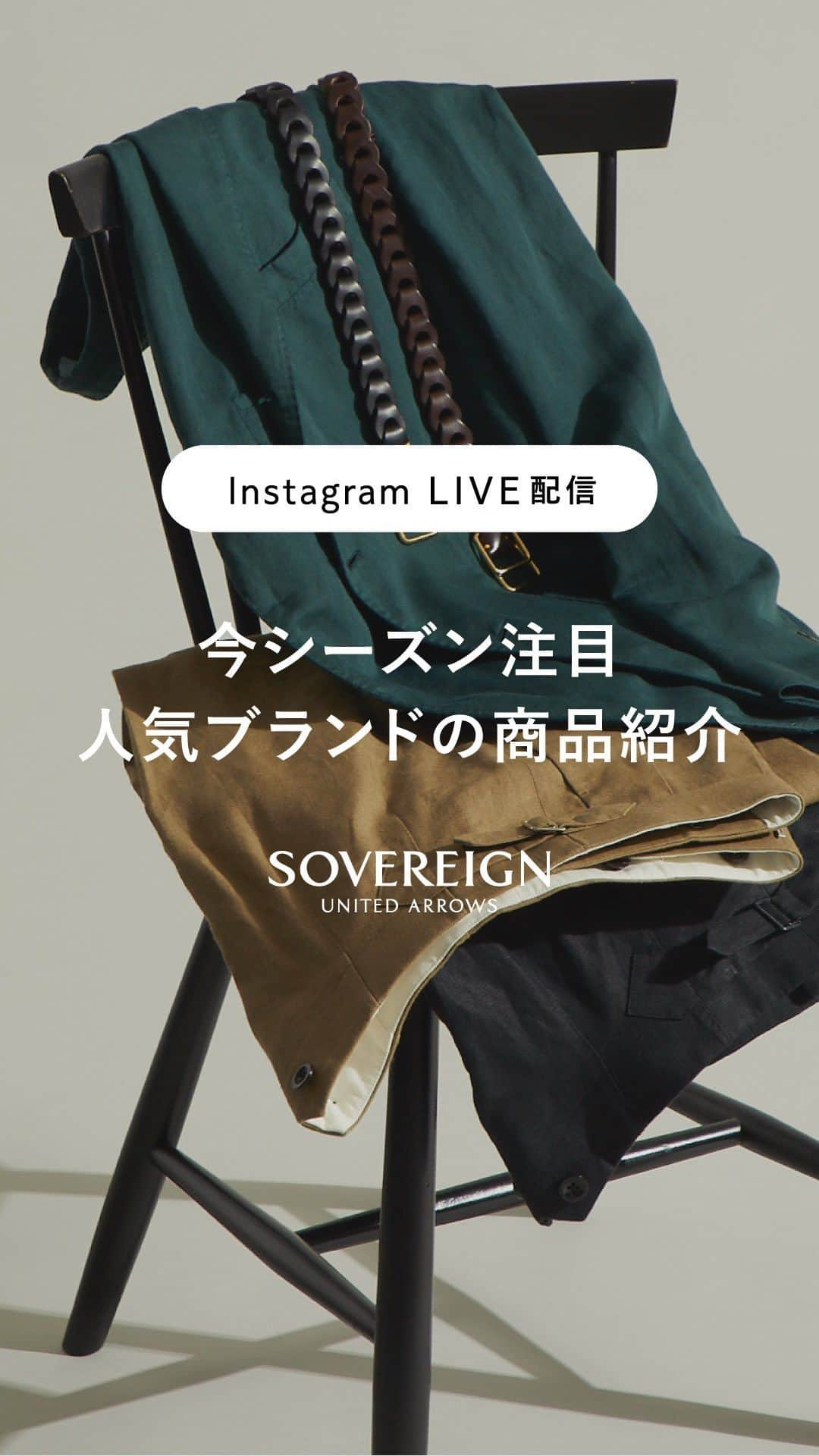 UNITED ARROWS のインスタグラム