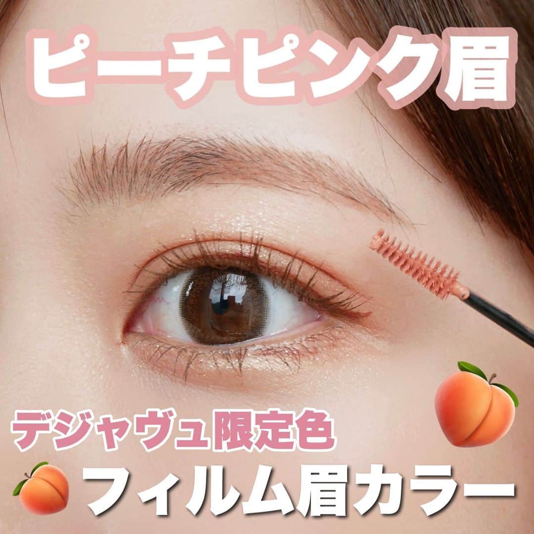 牧野桃美のインスタグラム