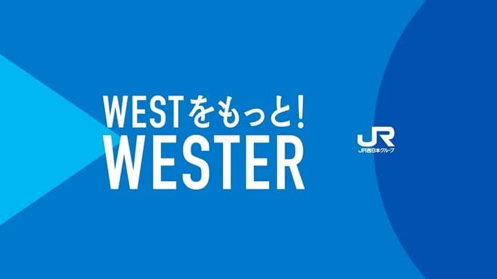 亜生のインスタグラム：「この度、JR西日本さんの新CM 「WESTER」に魔女の宅急便のトンボ似の別人「たこやきさん」で出演させていただきました！ 西日本の方よろしくお願いします！電車なんかにもいっぱいお邪魔させてもらってます！！ #WESTER  #西日本の常識やで #キキ役 #葵わかなさん #ピッタリすぎ #僕が少しだけ平野レミさんみたいになってしまってます #一応トンボ似の別人 #たこやきさんです #たこやきさん #たこやきさん？！？！」