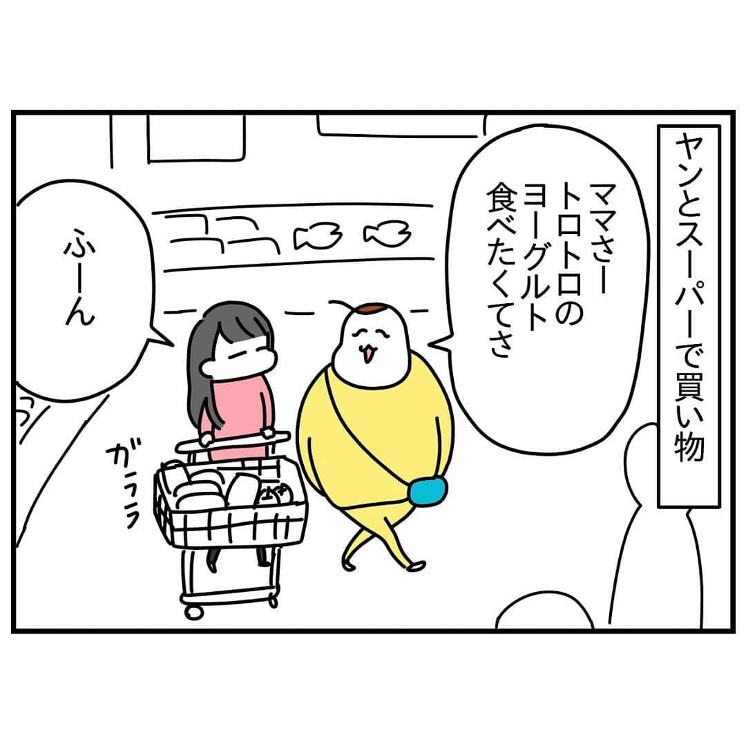 つんのインスタグラム