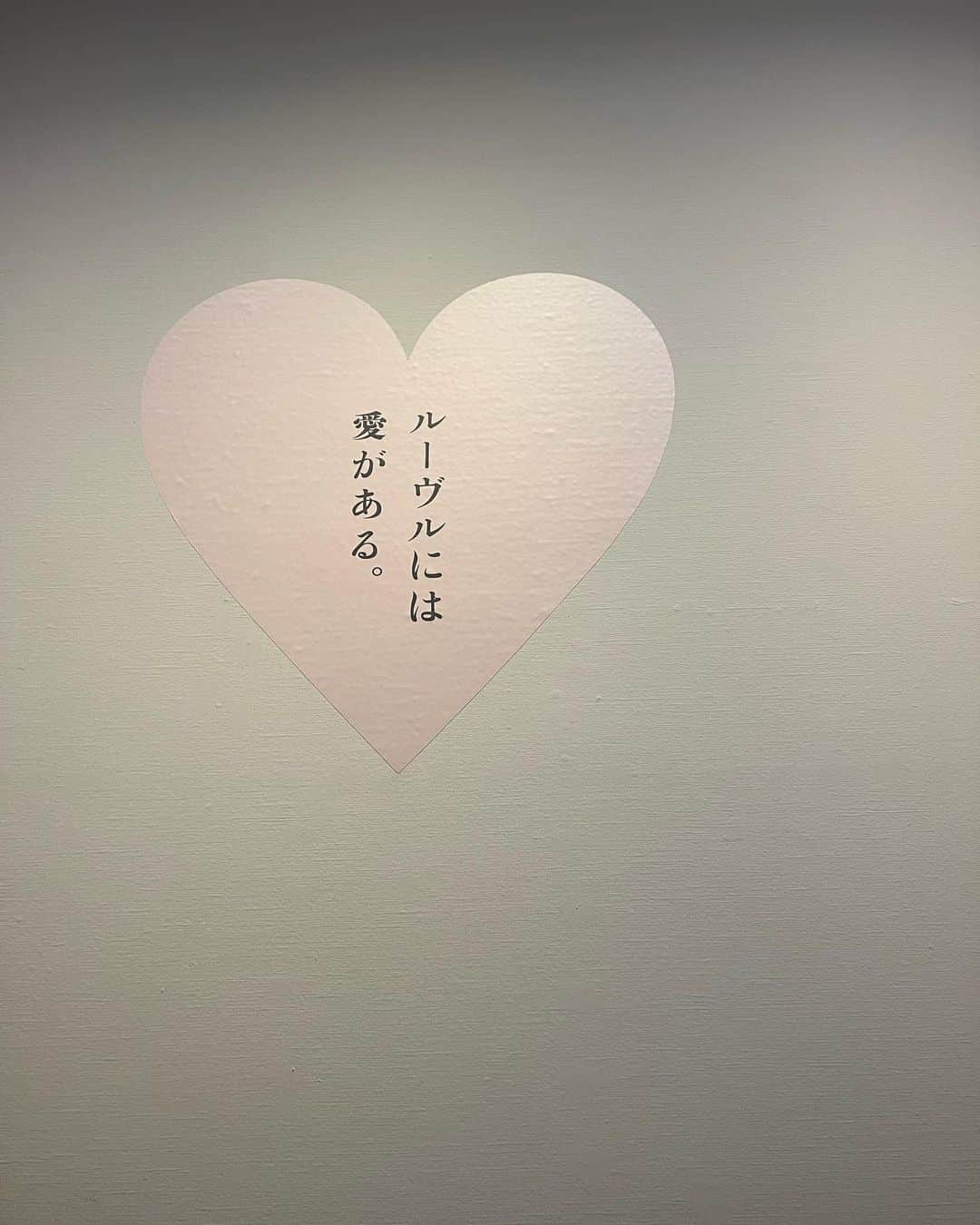 神尾美沙のインスタグラム：「💘」