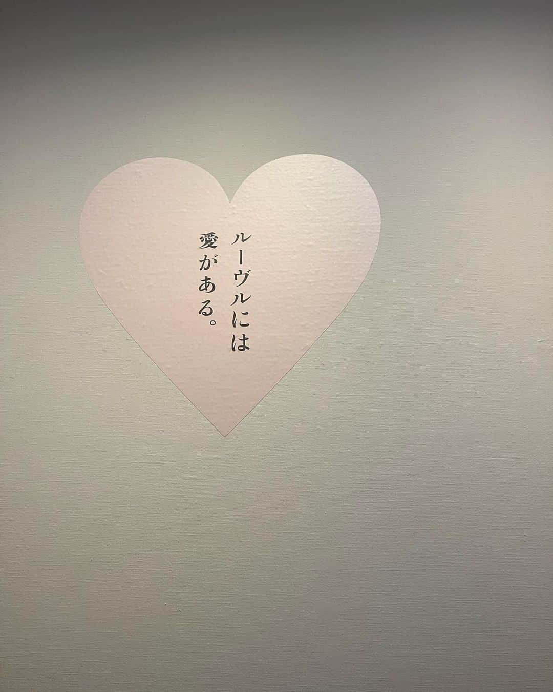 神尾美沙さんのインスタグラム写真 - (神尾美沙Instagram)「💘」5月15日 21時45分 - kamiomisa