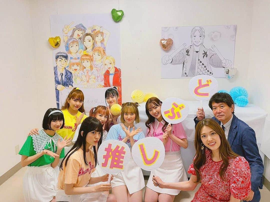 中村里帆のインスタグラム：「#劇場版推し武道 岡山でのイベント&舞台挨拶、ありがとうございました〜！  岡山の盛り上がりと、皆さんの温かい反応を全身で感じることができ、幸せ溢れる1日でした🐻 まだまだ　#推し武道 一緒に盛り上げていきましょう〜！！  また遊びに行きます🍑」