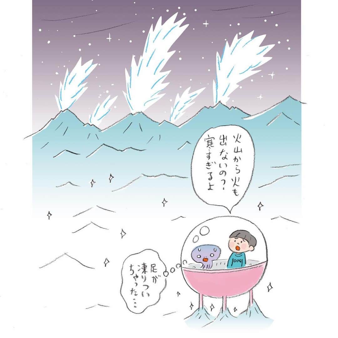 朝倉世界一のインスタグラム：「予約が始まりました 6月中旬発売 ネットかお近くの本屋さんでぜひ🛸 『住みたくない星ずかん』（創元社） 縣秀彦 企画協力  入澤宣幸 著  朝倉世界一 イラスト」