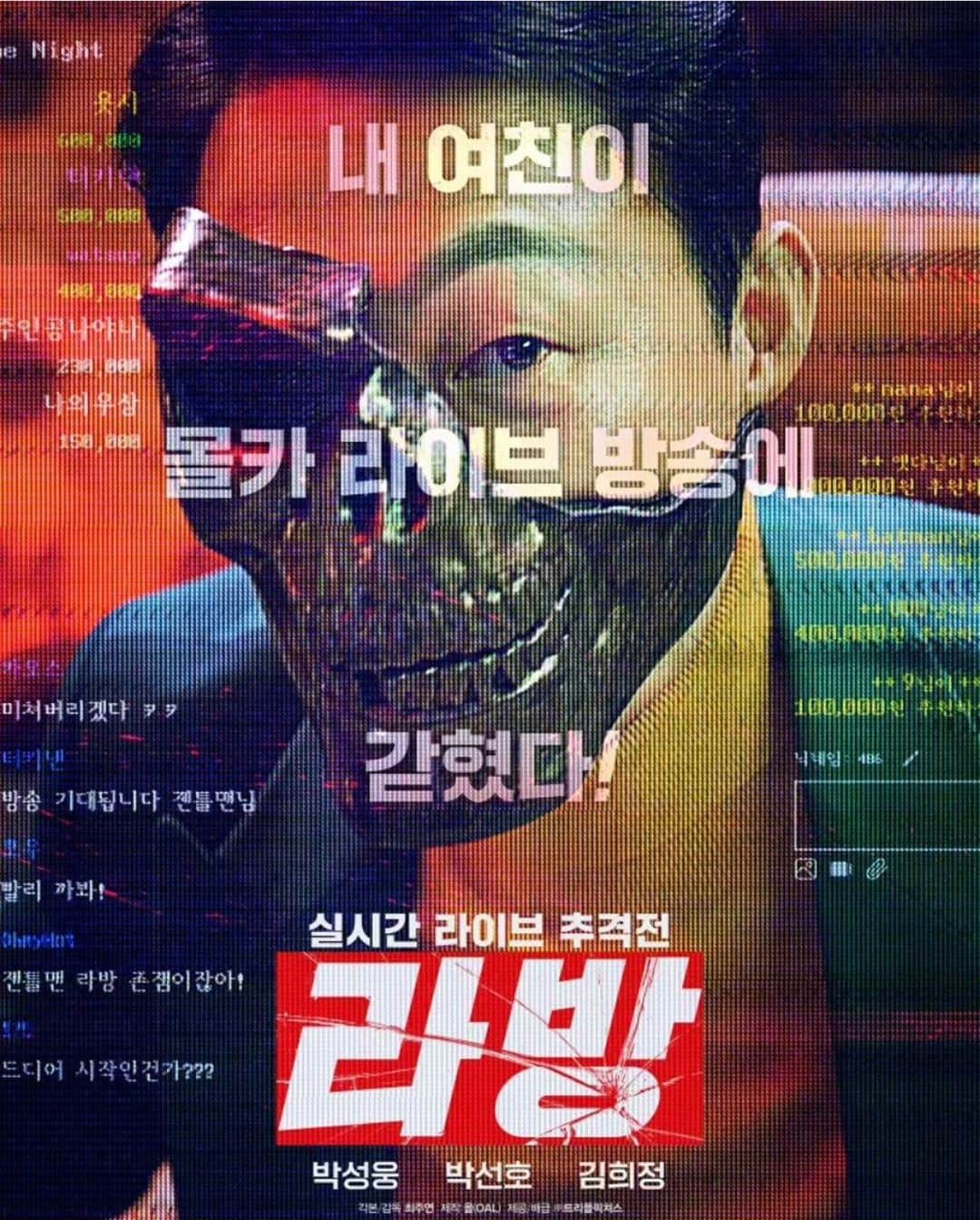 カン・イェウォンのインスタグラム：「내 나이 26살에 만난 내 매니저 연주♥️  우리가 10년쯤 뒤인가 영화제작을 시작하게 되었고 그땐 영화제작자로  이젠 영화 감독이 되었네🎬👏🙏  제작과 감독을 동시에 너에게 박수를 보낸다👏👏👏  최고의 영화감독이 될거야♥️  난알아 ㅋ 첨부터 알았다 26살때부터 내가 얘기했지?  난 너만 있음 된다고♥️  #라방#6월」