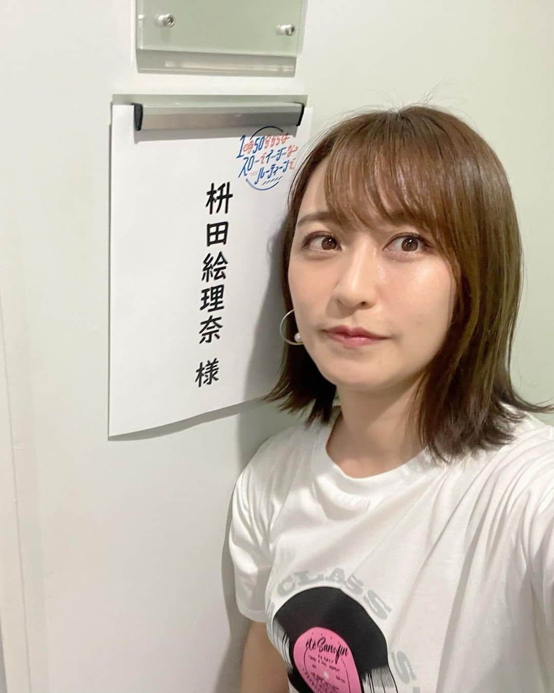 枡田絵理奈さんのインスタグラム写真 - (枡田絵理奈Instagram)「13時50分からカンテレで放送の『スローでイージーなルーティーンで』に出演します🎵 この４月から広島でも放送されるようになりました❣️広島にお住まいの方はtssをチェックしてください☺️  #スロイジ #スローでイージーなルーティーンで」5月15日 13時28分 - masuda_erina.official