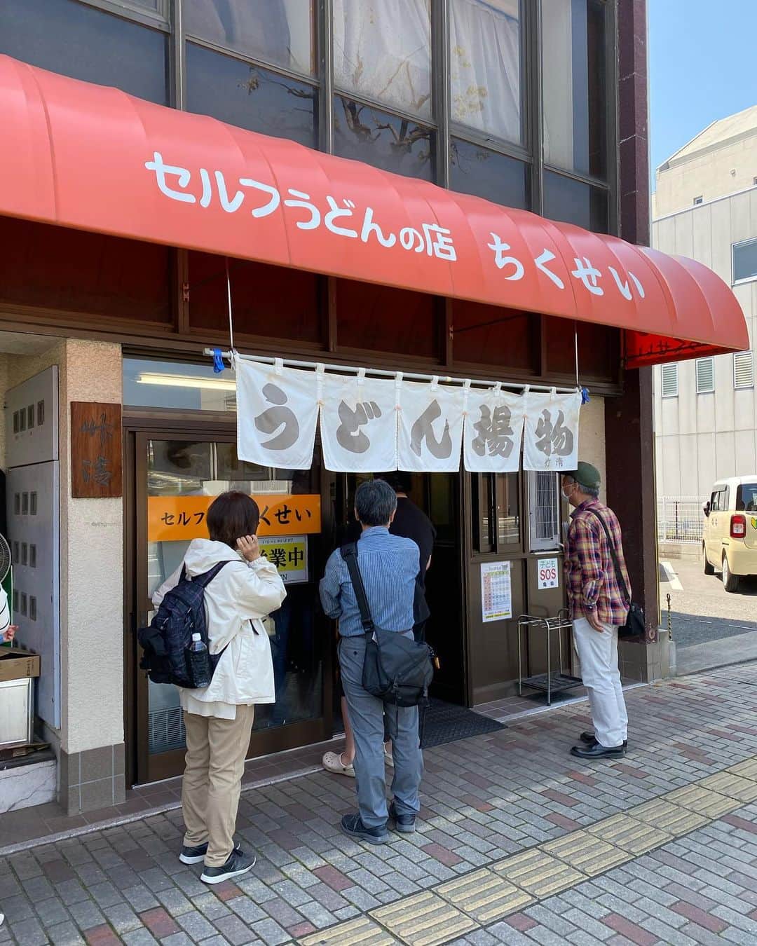 西村季里子さんのインスタグラム写真 - (西村季里子Instagram)「・  香川に行ったら うどん食べまくるぞ〜〜！ と意気込んでレンタカーを借りて うどん食べまくりのツアーした🤍  元からうどん大好きだったけど、 色んなお店の本場のうどんを食べて さらに大好きになりました🫶🏻🫶🏻🫶🏻  行きたかったお店に行ったら 見たことないほどの行列だったり、 ほとんどのお店が14時15時に閉まってたり 香川のうどんをなめてた😇  でも絶対またうどん旅したい✌🏻 あと骨付鳥も食べれて美味しかったけど、 これもどのお店も混んでた🐓香川恐るべし！  #香川#香川県#うどん#うどん県  #四国#四国旅#四国旅行#レンタカー #うどん旅#麺処綿谷#ちくせい #骨付鳥#瀬戸大橋#ゴールデンウィーク」5月15日 14時19分 - kiriko_nishimura