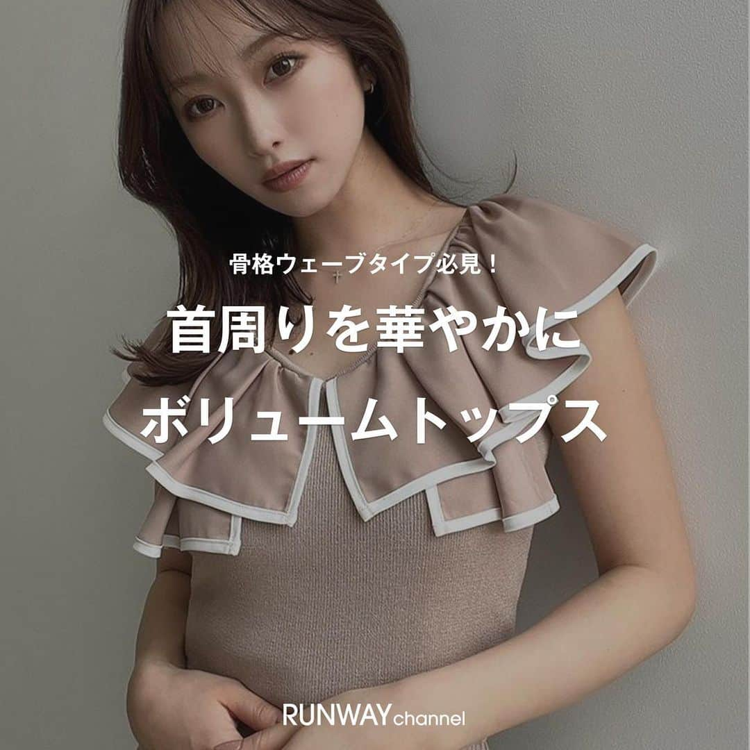 RUNWAY channelのインスタグラム