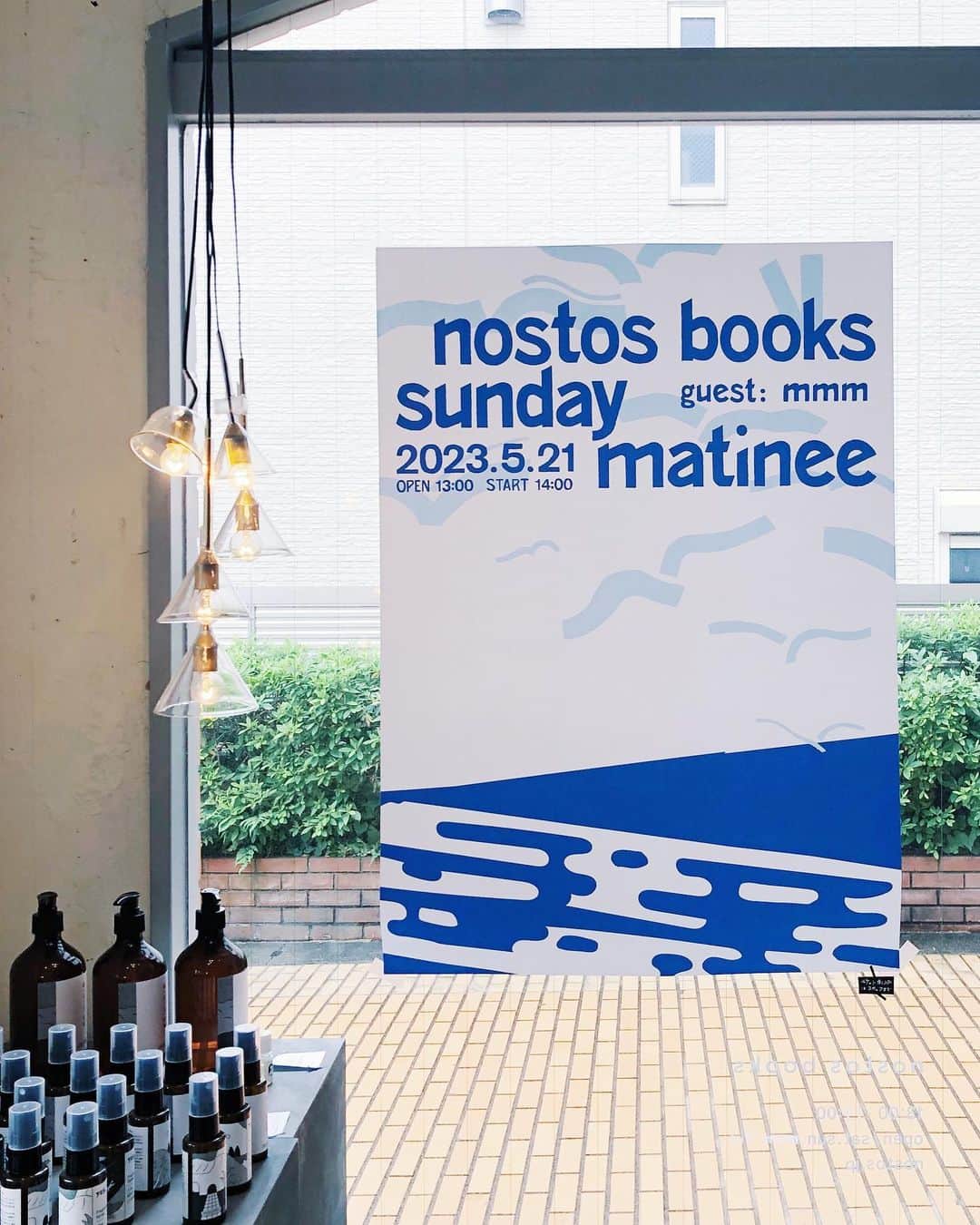 nostos booksのインスタグラム：「日曜の昼下がりに本屋で開催されるライブイベント「sunday matinee vol.2」、ご予約受付中です。ゲストはmmm（ミーマイモー）@wowowowwhaaaao さん！  告知ポスターはグラフィックデザイナー・浦川彰太さん @uraraaa1 のデザインです。初夏から夏にかけての気持ちの良い空気感！よく見ると本が飛んでいます。グッドデザイン。  ご予約は商品タグをタップ○  --------------------  nostos books sunday matinee  日時： 2023年5月21日（日） OPEN 13:00 /// START 14:00  ゲスト： mmm（ミーマイモー）@wowowowwhaaaao ふりがなはミーマイモー。2006年から弾き語りを中心とした音楽活動を東京で展開。英語と日本語のリズムを行き来しながら日々の移ろいを歌にしている。フルート、コーラスなどで他アーティストのサポートも行う。2022年10月にシンセサイザーを多用したフォーク・エレクトロニカ・ミニアルバム『ぐりんぐりん』（Tealightsound）リリース。  チケット代： 前売券：3,300円（1Drink付） チケット代は当日受付にてお支払いください  会場： @nostosbooks  --------------------  #nostosbooks #ノストスブックス #祖師ヶ谷大蔵 #砧 #ミーマイモー」