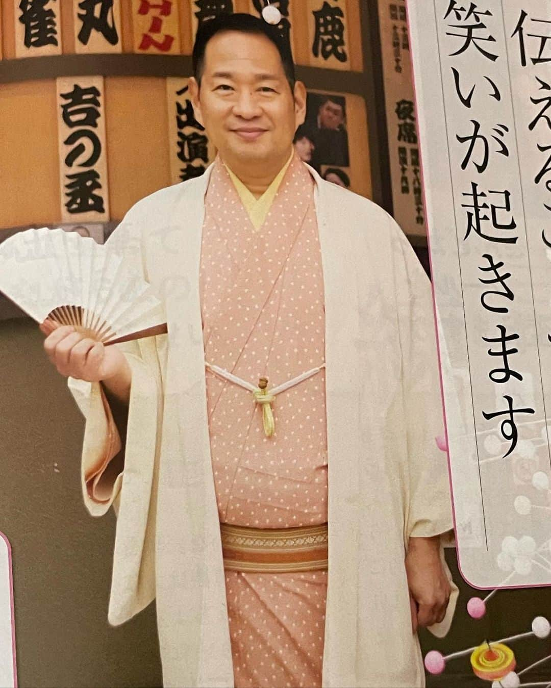 桂かい枝さんのインスタグラム写真 - (桂かい枝Instagram)「最近の衣装👘  #落語 #寄席 #お笑い #着物 #和装 #着物好きな人と繋がりたい  #着物女子  #伝統 #日本文化 #kimono #rakugo」5月15日 15時07分 - kaishikatsura