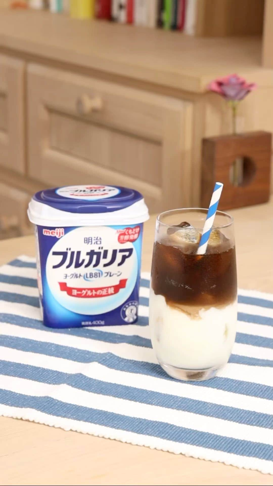 UCC上島珈琲のインスタグラム：「. 　　⋱⠢＼💙今日は #ヨーグルトの日 💙／⠔⋰ ヨーグルトコーヒーが気になったら「💙」をコメントしてね❣️  今日はヨーグルトの日だそう💭 夫は最近、ヨーグルトを毎朝食べるのが習慣みたい🌞  あら！ヨーグルトコーヒーなんてものがあるのね！ 作って夫と一緒に飲んでみようかしら🥣 ～～～～～ 👇ヨーグルトコーヒーの作り方はこちら👇 ■材料（1人分） ・コーヒー  50cc　 ・明治ブルガリアヨーグルト 100g ・コンデンスミルク  30g ・グラニュー糖  12g ・氷  適量  ■作り方 1.コーヒーを抽出し冷やしておく。 ※コーヒーの作り方 粉20g　お湯80ccで抽出（濃いアイスコーヒーを抽出） 2.グラスに明治ブルガリアヨーグルト、コンデンスミルク、グラニュー糖をいれてよく混ぜる。 3.2.のグラスに氷を入れ、コーヒーを注ぐ。よくかき混ぜてお召し上がり下さい😊  意外な組み合わせのアレンジレシピ🥳 一度試すと、その美味しさにハマっちゃうかも❓✨ ～～～～～ 試した感想や味わいなどは、#UCCのおいしい事実 をつけて教えてくださいね🤳 詳しくは「UCC ヨーグルトコーヒー」をチェック🔍  #豆村さんち #豆村さんちの母 #コーヒー生活 #ヨーグルトコーヒー #明治ブルガリアヨーグルト #ヨーグルト #ヨーグルトレシピ #アレンジレシピ #アレンジドリンク #朝習慣 #ブラックコーヒー #ホットコーヒー #アイスコーヒー #コーヒー #コーヒータイム #家淹れコーヒー #コーヒーのある暮らし #コーヒー好きな人と繋がりたい #コーヒー大好き #コーヒー豆 #コーヒー部 #coffee #ucc #ucc上島珈琲 #uccコーヒー」