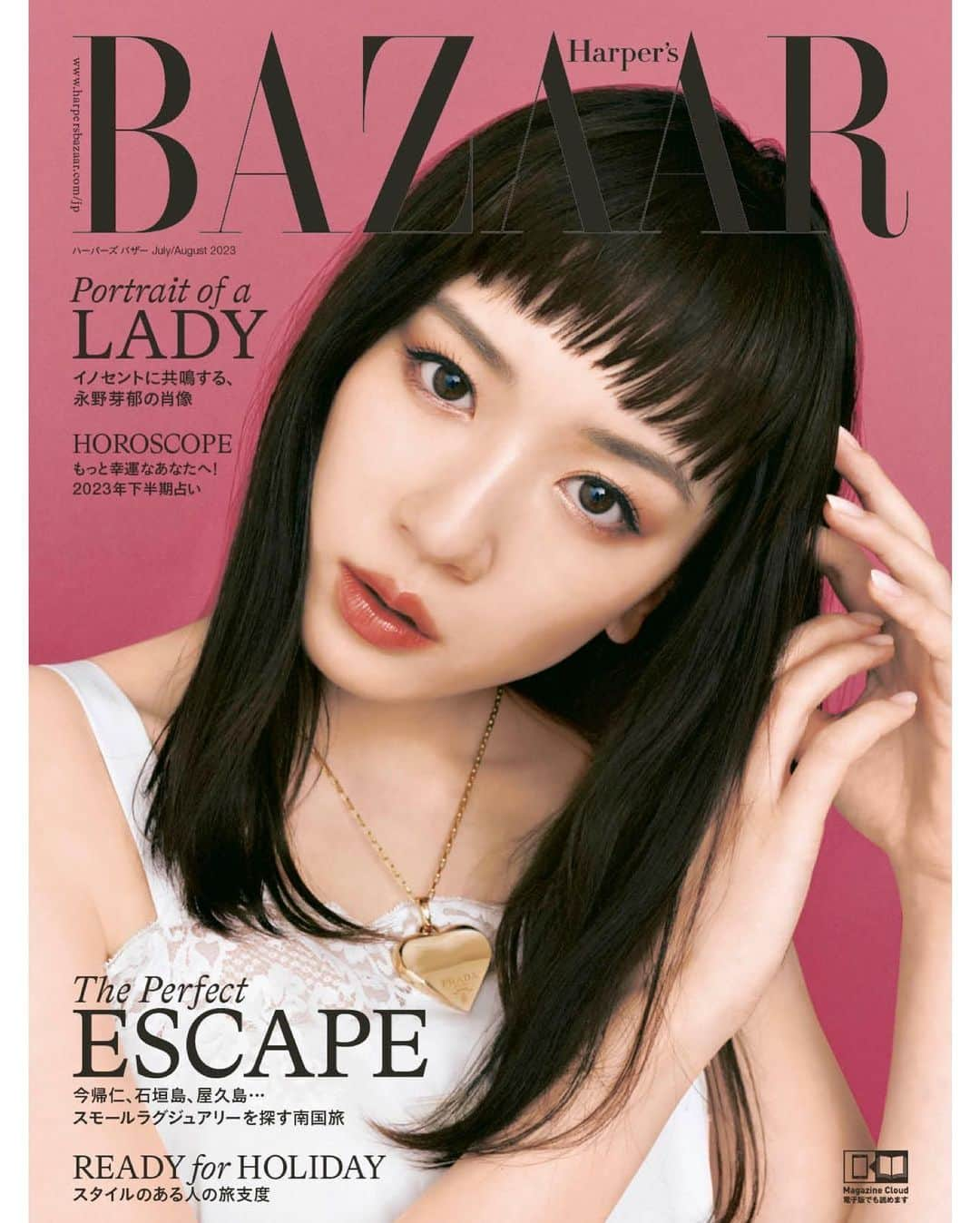 Harper's BAZAAR Japanさんのインスタグラム写真 - (Harper's BAZAAR JapanInstagram)「俳優 #永野芽郁 さんが登場する『ハーパーズ バザー』7・8月合併号（2023年5月19日発売）の通常版カバーが解禁！   性別や年齢を問わず愛される永野さんが、#プラダ のファインジュエリー「エターナル ゴールド」をイノセントに着こなす美しきファッションストーリーを披露。映画にドラマにバラエティにと活躍し日本アカデミー賞を2年連続で受賞する一方、プラダのアンバサダーとしての活動が4年目を迎えた永野さん。インタビューでは自身とプラダの関係性をはじめ、20代の展望への大胆なアイデアについて語ってくれた。   そして今回は、定期購読版カバーにも異なるカットで登場！ 発売をお楽しみに💖   @prada @mei_nagano0924official 🎀   📱 『ハーパーズ バザー（ @harpersbazaarjapan ）』はスタイルを持つ女性をエンパワーするファッション、ビューティ、ライフスタイル情報を発信中。ぜひフォローして！  📸 TAK SUGITA  Styling: CHIKAKO TANIFUJI Hair&Make-up: ERIKO ISHIDA Interview&Text: SUBARU KAWACHI  #永野芽郁 #MeiNagano #NaganoMei #プラダ #エターナルゴールド #PRADA #PradaFineJewelryEternalGold #PradaEternalGold #メイト #ハーパーズバザー #HarpersBAZAARjapan #HarpersBAZAAR」5月15日 15時00分 - harpersbazaarjapan