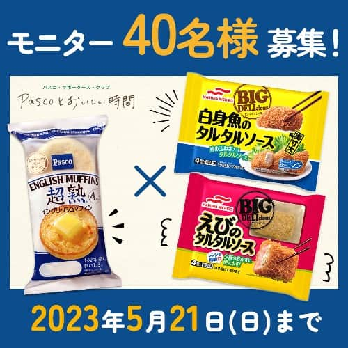 Pasco/敷島製パン株式会社のインスタグラム