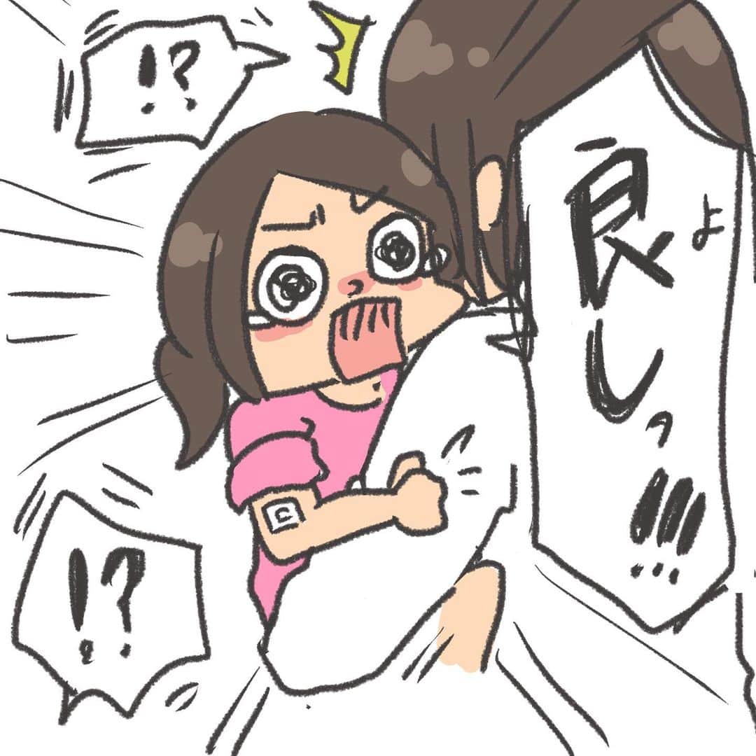 古川愛李さんのインスタグラム写真 - (古川愛李Instagram)「「よし!終わった！」  って事かな、、、🤣  また近々予防接種が待ってるけど、、どうなるかな、、。  #ぴよ日記 #5歳 #子育て #ママ #育児漫画 #育児日記 #育児絵日記 #育児」5月15日 15時22分 - baby_rin12