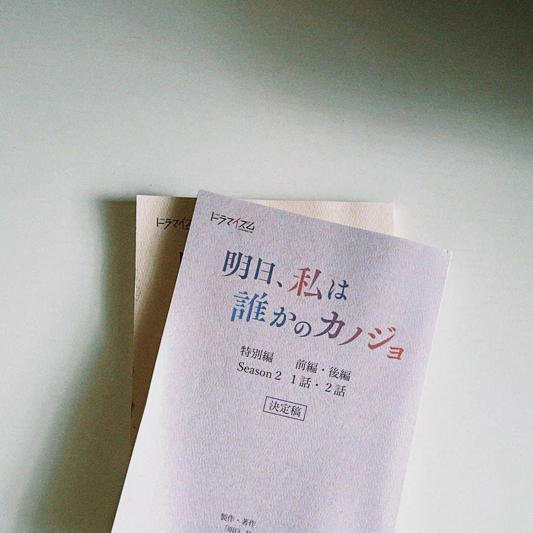 とまんのインスタグラム：「5月16日(火) 放送開始 ドラマイズム 「明日、私は誰かのカノジョ Season2」  みの役で出演いたします。 よろしくお願いいたします＾＾  MBS - 24時59分〜 TBS - 25時28分〜  #明日カノ2  #明日私は誰かのカノジョ」