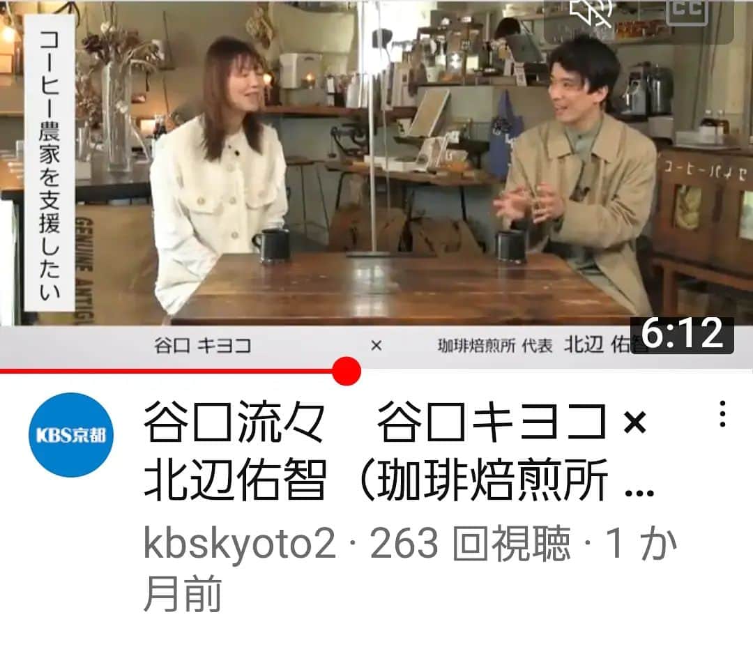 谷口キヨコのインスタグラム