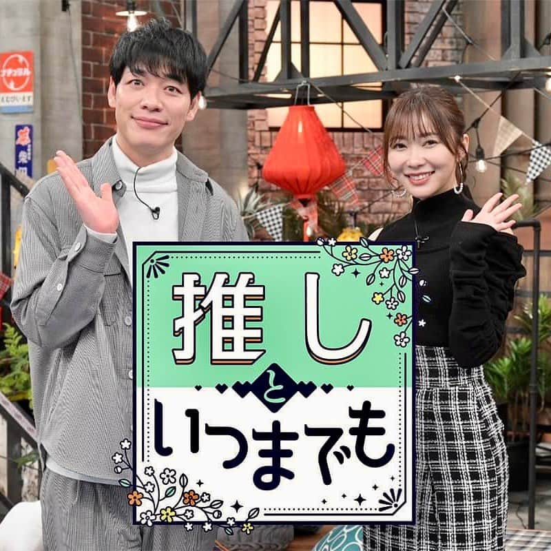 CO-KEYさんのインスタグラム写真 - (CO-KEYInstagram)「今夜22時より放送、TBS系列「推しといつまでも」に、推され人としてMr.マリックさんが長年の熱烈ファンの学生宅に訪問！スタジオゲストとして弊社のLUNAも出演しておりますので、是非感動の内容をご覧ください♪ ⁡ TBS（MBS）「推しといつまでも」 5月15日(月) 22時より放送 ⁡ MC：指原莉乃、川島明（麒麟） レギュラー：有岡大貴（Hey! Say! JUMP） 推され人：Mr.マリック スタジオゲスト：陣内智則、LUNA ⁡ #TBS #MBS #推しといつまでも #TVer #見逃し放送もあります」5月15日 16時29分 - cokey_jcc