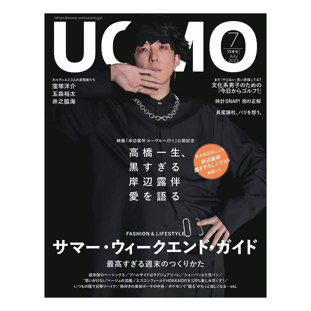 UOMOのインスタグラム