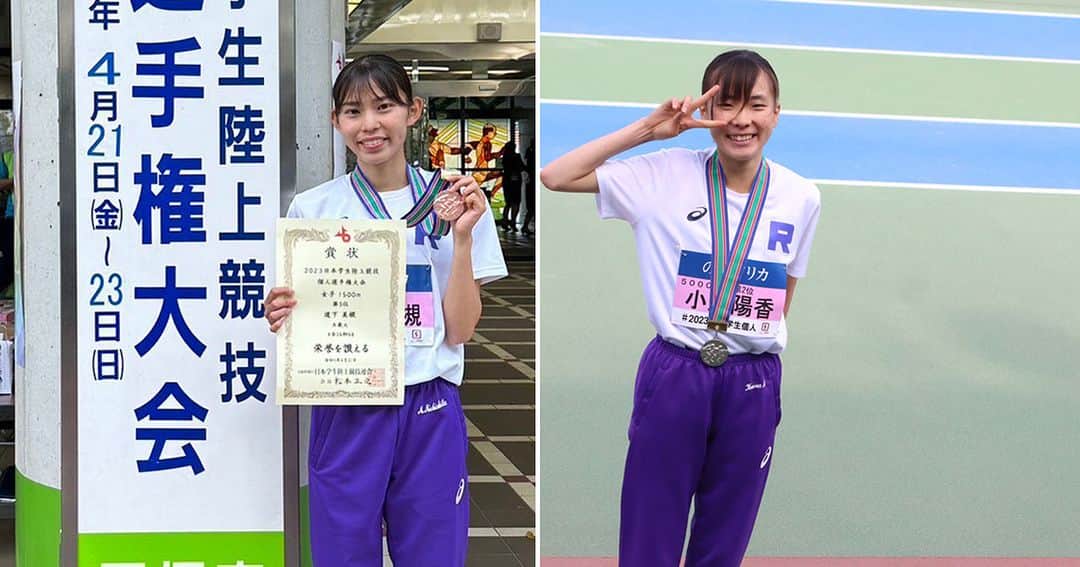 立教大学のインスタグラム：「2023年4月21日（金）～23日（日）にかけて神奈川・レモンガススタジアム平塚で開催された「2023日本学生陸上競技個人選手権大会 兼 FISUワールドユニバーシティゲームズ日本代表選手選考競技会」において、体育会陸上競技部の小川陽香さん（経済学部経済政策1年次）が女子5000mで銀メダル、道下美槻さん（社会学部メディア社会学科4年次）が女子1500mで銅メダルを獲得しました。  本大会は116校397名が出場し、中国・成都で開催（7月28日～8月8日予定）されるFISUワールドユニバーシティゲームズ競技大会（以下 WUG）の代表選考を兼ねての開催となりました。WUGは国際大学スポーツ連盟（FISU）が主催する学生を対象にした2年に1度の国際総合競技大会です。  初日に出場した1500mではあと一歩のところで決勝に届かなかった小川さんは、5000mでは順位を意識した走りから絶対に競り負けないという気持ちを前面に押し出し、見事2位入賞を果たしました。  今回道下さんが出場した女子1500ｍ決勝のレースは、初めからスローペースでの展開となり、集団の後方につきスパートに備え待機していました。ラスト300mでトップ選手がペースを上げたのでそれに着いていったが、追い抜くことができず3位でフィニッシュしました。  【コメント】  ・陸上競技部（経済学部経済政策1年次）　小川陽香さん  私は今回1500mと5000mに出場させていただき、初日にあった1500mではあと一歩のところで決勝に残ることが出来なかったので、5000mでは順位を意識して走りました。まだ5000mのレースは2回目で大学初レースでもあったので不安もありましたが、前半から集団の中間に位置取り、落ち着いて余裕を持ってレースに望むことが出来ました。ラスト1周まで余裕があったので絶対に競り負けないという気持ちでスパートして2位入賞することができ、とても嬉しかったです。  今後も関東インカレ、インカレと大会が続いていくので、さらに力をつけてどの大会でも上位入賞できるように頑張ります。  ・陸上競技部（社会学部メディア社会学科 4年次）　道下美槻さん  今回はFISUワールドユニバーシティゲームズ競技大会の代表権を獲得することを目標にしていたためそれを達成することができず昨年度に引き続き悔しい結果となってしまいました。しかし、今回3位入賞できたのも日頃から支えてくださる沢山の方々のおかげです。心より感謝申し上げます。そして、今回の悔しさをバネに個人選手権ではもうリベンジは出来ませんが、日本代表へのチャレンジは変わらず頑張っていきたいと思います。 今後とも御支援御声援のほど宜しくお願いいたします。」