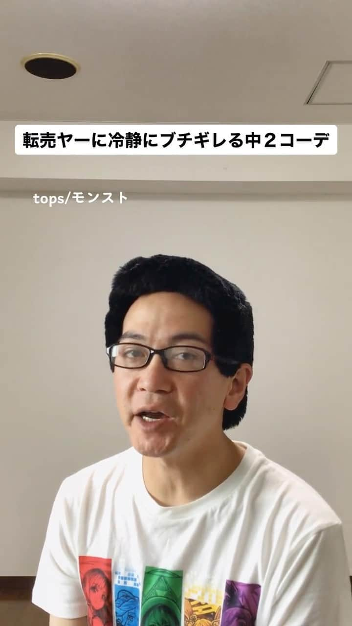 中西亮太のインスタグラム