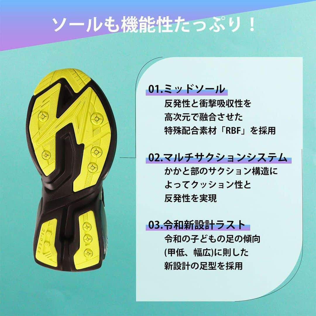 瞬足（公式）さんのインスタグラム写真 - (瞬足（公式）Instagram)「. ＼今だけの20周年記念モデル💎／ ⁡ 瞬足は今月、誕生から20周年を迎えました🙇‍♀️ ー頑張る“きっかけ”と“ワクワク”を支え、 　夢に進む力を育む、子どものための靴ー 20周年記念モデルには、そんな思いが詰まっています🌈 ⁡ 🏃‍♂️デザイン🏃‍♂️ ✓近未来のリニアモーターカーをモチーフ ✓テープに「20th Anniversary」のサイン ✓アッパーに「2003-2023」のデザイン ⁡ 20周年である今しか手に入らない、 未来感でワクワク💕させてくれる特別なデザインです♬ ⁡ 🏃‍♀️機能性🏃‍♀️ ✓新素材を採用したミッドソールは、反発性と衝撃吸収性を兼備 ✓かかと部にクッション性と反発性 ✓甲が低く、足幅が広い現代の子どもの足の傾向に則った新設計 ⁡ 子どものためを考えた、 足👣への負担を軽くする機能がいっぱいです♬ ⁡ 限定モデルなので、無くなる前にぜひ 公式サイトや店頭でお手に取ってご覧になってみてください😊 ⁡ 皆さんはどのカラーが気になりますか？ よろしければぜひコメントで教えてください！ （※ゴールドはアキレスウェブショップ限定カラーです） ⁡ これからも、瞬足をよろしくお願いいたします🙇‍♀️🍀 ⁡ 👟品番：SJJ0550(DG)(BK)(SL)(WMLT)(LSX)(GLD) サイズ展開は16.0〜25.0cm(3E) ハーフサイズあり _____________________________________________ #瞬足 #syunsoku #瞬足デビュー #運動靴 #子供靴 #キッズスニーカー #キッズシューズ #スニーカーコーデ #通学靴 #瞬足20周年 #今日夢が走り出す #限定スニーカー #限定モデル #キッズファッションコーデ #スポーツファッション #子ども靴 #靴選び #スニーカー男子 #スニーカー女子 #小学生コーデ #おしゃれキッズ #おしゃれキッズコーデ #キッズコーデ #むすこーで #むすめこーで #小学生ママ #あしもとコーデ #子育て情報 #運動好き #走るの大好き」5月15日 17時00分 - syunsoku_official
