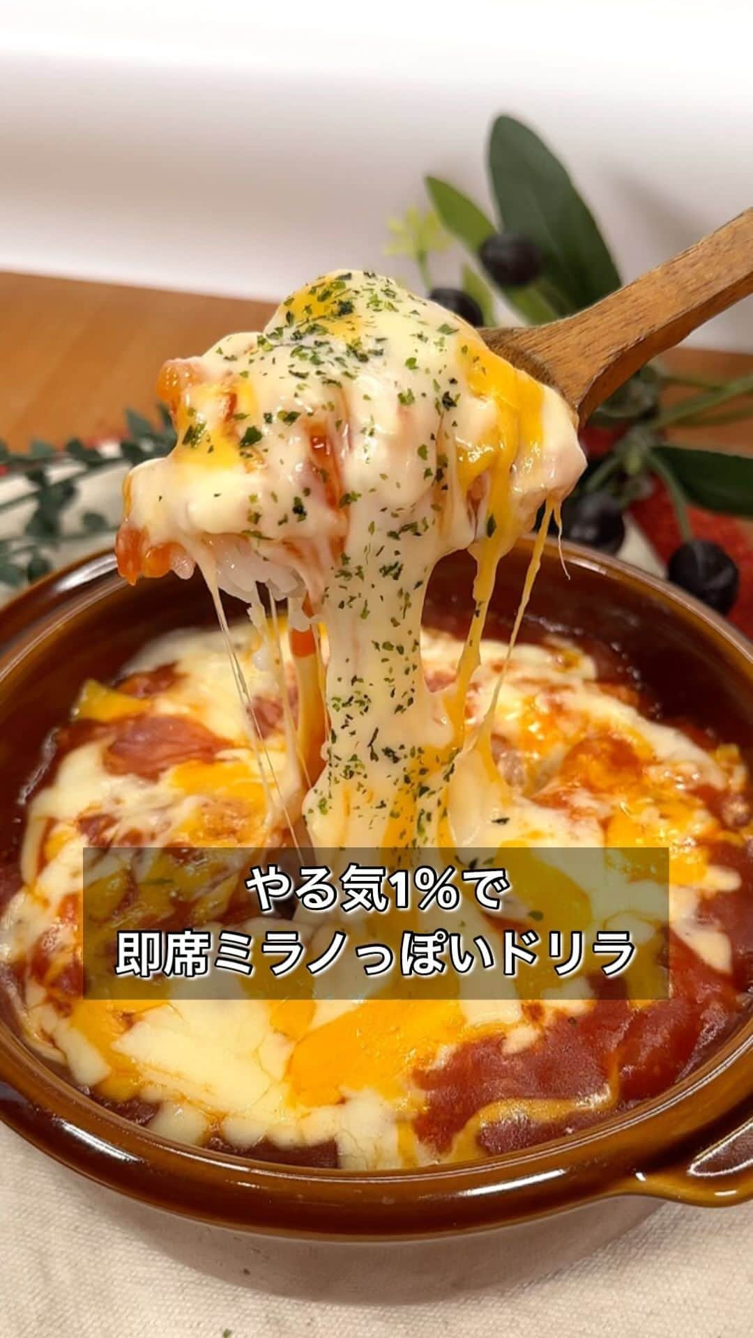 まるみキッチンのインスタグラム