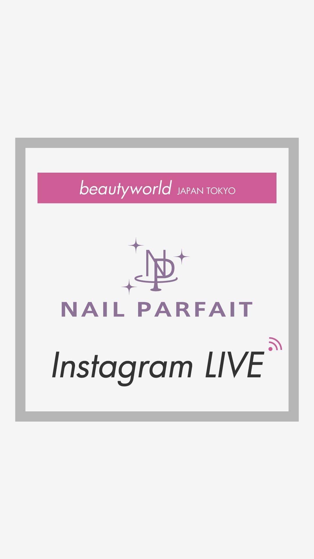 のインスタグラム：「現地からの新商品紹介ライブ！ ⁡ #tatlive#tatライブ#ビューティワールドジャパン #bwj2023#ネイルパフェ#nailparfait」