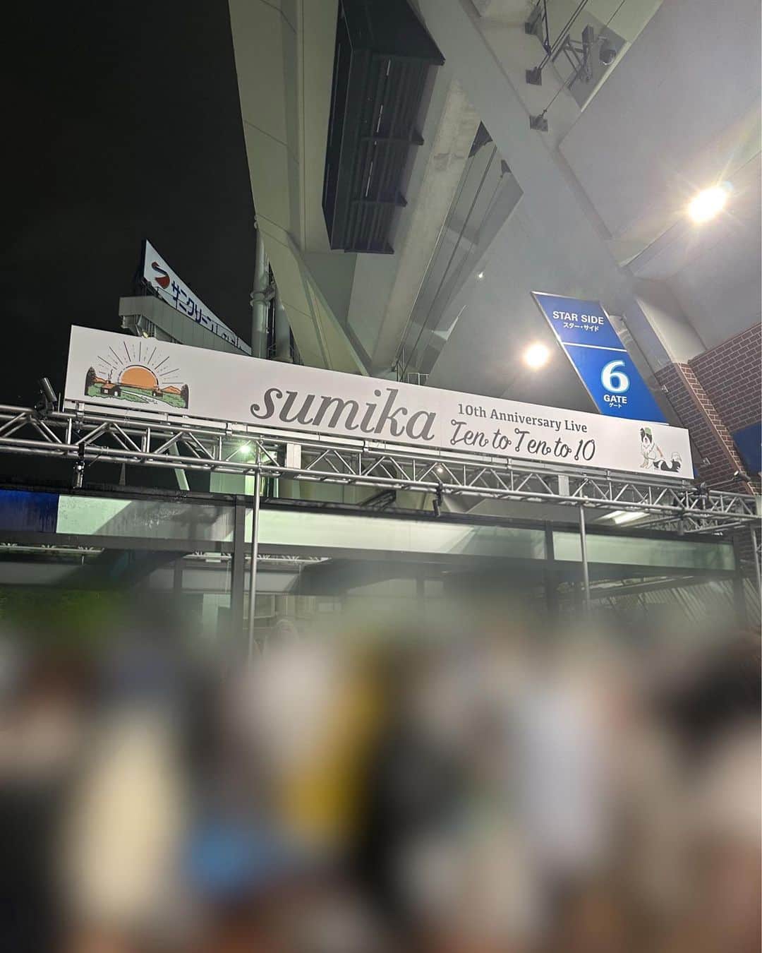 長久友紀さんのインスタグラム写真 - (長久友紀Instagram)「あやちさんと #sumika さんのLIVEに行ってきました！  雨天決行ということで、横浜スタジアムでみんなずぶ濡れになりながら10周年のライブを見届けてきました！ 悲しみも悔しさも抱えながら、でも命を削りながら届けたい音楽を奏でていて、こんなに嗚咽しながら泣いたの久々でした。 でもあの生のかっこいいギターの音色が聴けないのはやっぱり悲しいね…  sumikaのこれまでもこれからも応援しています。 私も大切な人たちには大切だよって素直に伝えていこうと思います。  あと最後に、あやちさん大好きって気持ちも伝えさせて！」5月15日 17時12分 - nagakuyuki