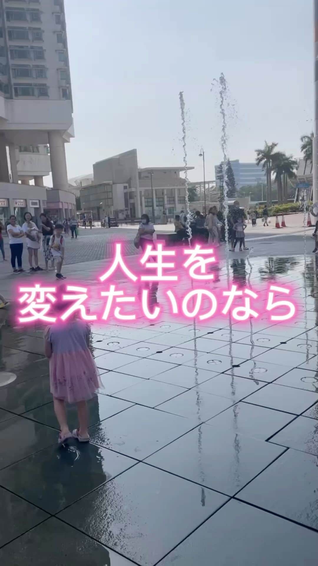 上野由美子のインスタグラム：「.  【人生を変えたいのなら、決断と行動は素早く♪】 ⁡ @yuinoko◀︎他の投稿はこちら ⁡ ⁡ こんな状態になっていませんか？💦     面倒くさいから後回し… どうしようって迷ったまま決められない… どっちが得かわからなくて迷う… 時間がないから後で…！！     迷って後回しにしていたら 夢を叶えることはできません！😂   ⁡ 理想のライフスタイルが手に入るのは 夢のまた夢になってしまいます！！     人生を変えたいなら、 早く決断をする！早く行動をする！     何もわからなくても、 とにかく決めて動くことが とっても大事✨     動いて、経験をして、 軌道修正をして…の繰り返しで いいんですよ～！     ⁡ 走りながら、成長をしながら 身に付けていけばいいんです！！     決断をすることから すべてが動き出します！     人生を動かすために どんどん行動していきましょう🥰   ⁡ ⁡ それではまた〜💕 ⁡ *・。*゜・。・o゜・。*゜・。・o* ゜ ⁡ 期間限定💓公式LINE登録で ⁡ SNSの各媒体の集客における 基礎をまとめた 《SNS集客の教科書》 PDFを無料プレゼント中❣️🎁 全32ページのボリュームです💓 ⁡ プロフィールのURLをタップしてね💕 🔻 @yuminoko ⁡ *・。*゜・。・o゜・。*゜・。・o*゜ ⁡ #ママ起業#ママ起業塾#起業女子#集客#集客支援#海外生活#海外移住#ワーママ#アメブロ集客#シンデレラ起業塾#リモートワーク#SNS起業#決断 #行動」