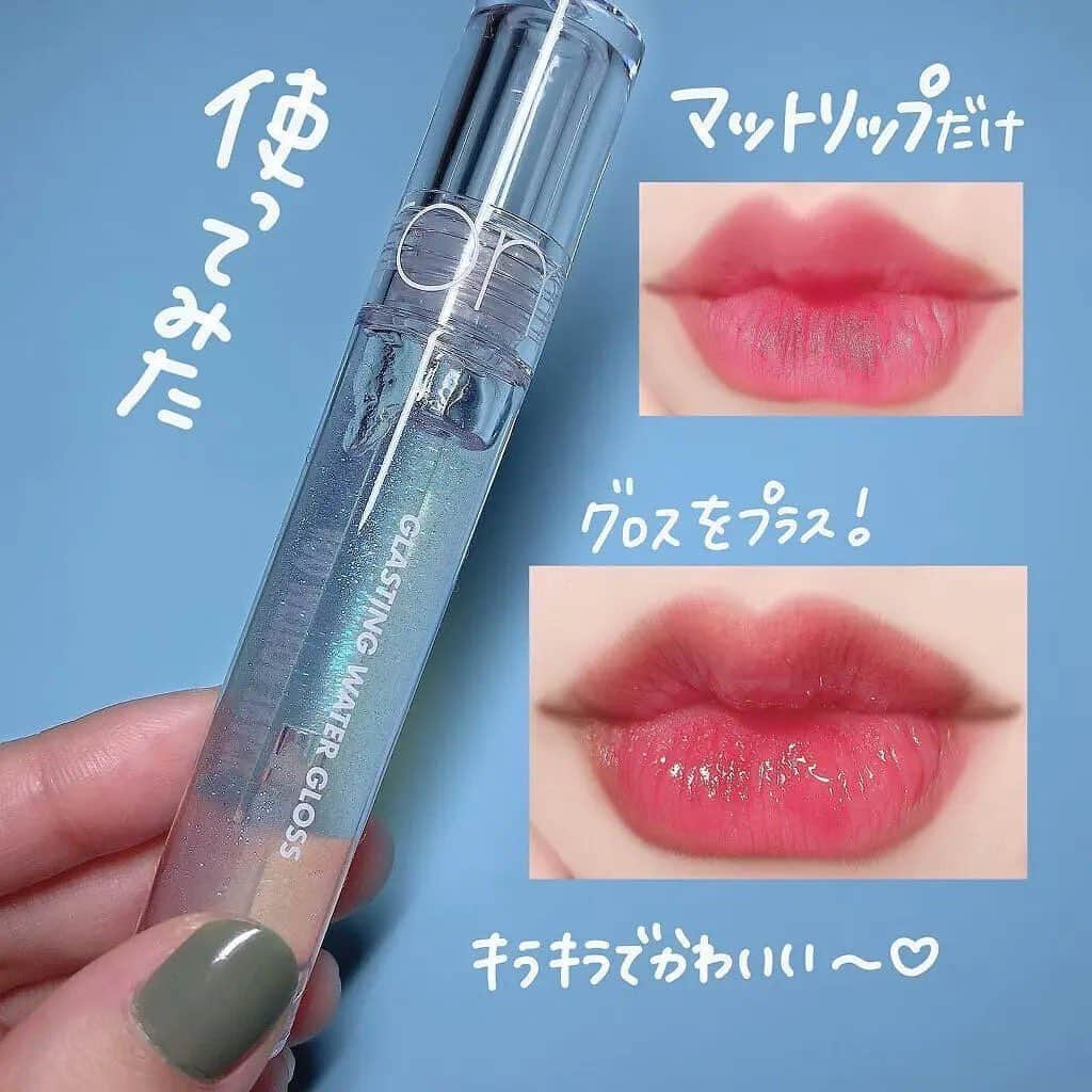 LIPS(リップス)-コスメ・メイク動画さんのインスタグラム写真 - (LIPS(リップス)-コスメ・メイク動画Instagram)「@lipsjp ♡ コスメや美容に関するお悩み・こんな投稿がしてほしい！などのリクエストがあれば、ぜひコメント欄で教えてください❣️ －－－－－－－－－－－－－－－－－－－－－－  rom&ndの水膜グロス🤍  @romand_jp @romandyou  ｡*⑅୨୧┈┈┈┈┈┈┈┈┈୨୧⑅*｡  使っている人が沢山いてずっと気になっていたグロスやっとゲット出来ました〜🤍  メガ割でかったんだけどすぐ無くなるからずっと見張ってた🥺  すこーし独特な匂いがするけどプランプ効果もあって唇がふっくらするしマットリップのニュアンスチェンジにもオススメです🤍  今回紹介したカラーは青色のラメが沢山入っていて可愛い〜🤍  気になった方は是非チェックしてみてください🤍  ｡*⑅୨୧┈┈┈┈┈┈┈┈┈୨୧⑅*｡  All Contents From：ゆっちゃん  #lipscosme #プチプラコスメ #ロムアンドグラスティングウォーターグロス #メテオトラック #ロムアンド #ロムエン#ロムアンドティント #romand #リップ#ツヤ感#プチプラ#コスメ#コスメ好きさんと繋がりたい #コスメマニア #コスメオタク #コスメレビュー #落ちないリップ #ヌーディー#粘膜リップ #韓国コスメ #韓国コスメレビュー #韓国コスメ購入品 #韓国リップ #makeup #cosmetics #beauty #メイク #コスメ #美容 #コスメ好きさんと繋がりたい #コスメがわかるハッシュタグ」5月16日 19時00分 - lipsjp