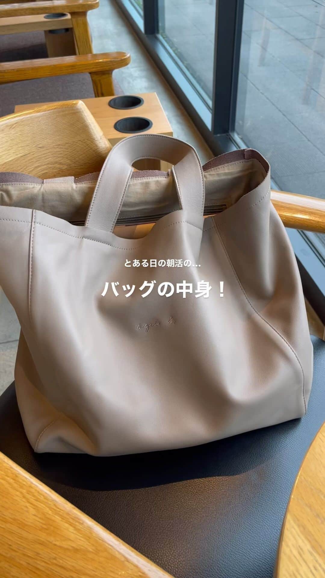 髙林梢絵のインスタグラム
