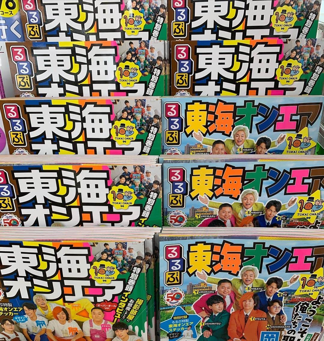 のインスタグラム：「２日間ありがとうございました！お疲れ様でした！」