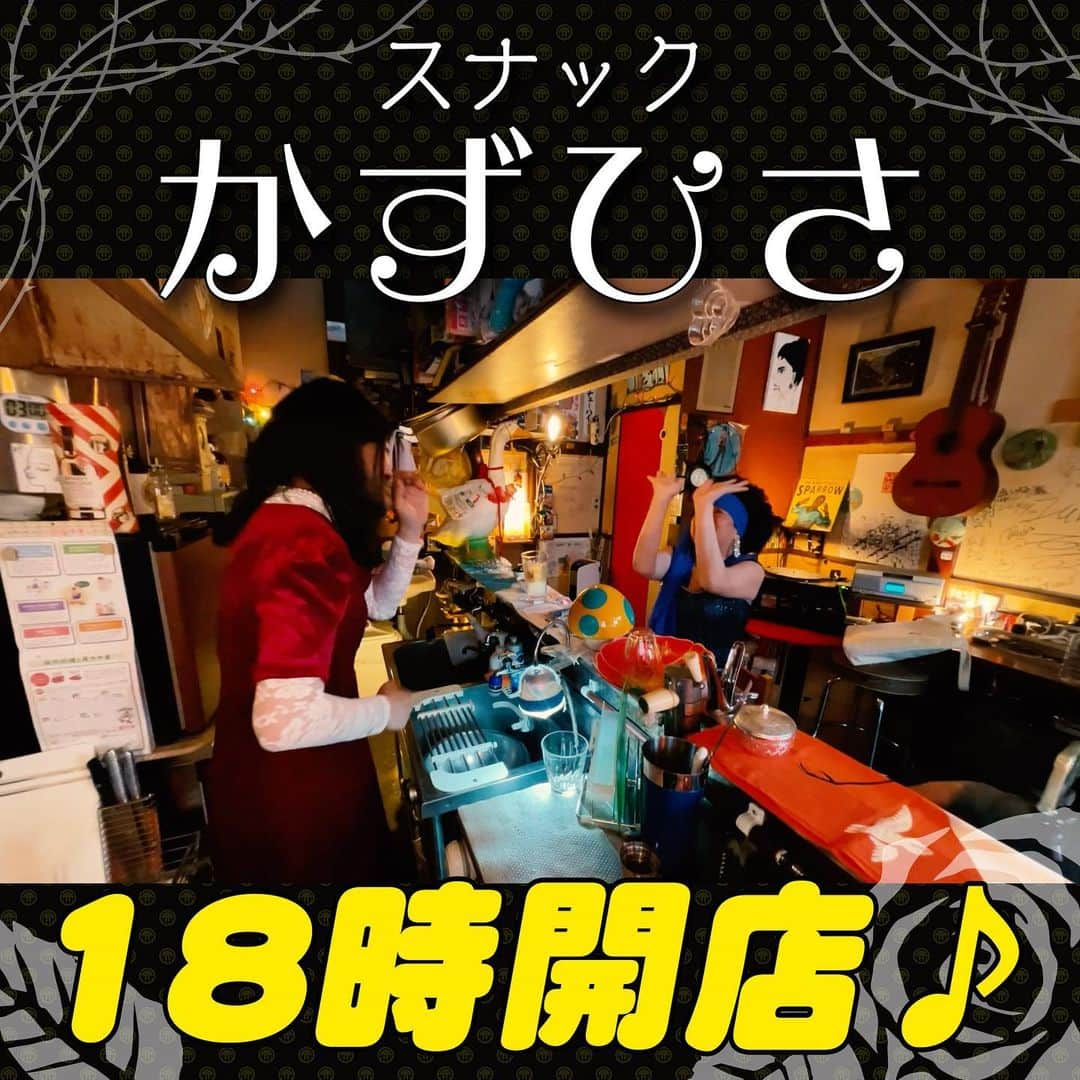 レキシのインスタグラム：「. レキシ FC「スナックかずひさ」「イッケーさんに相談だ」が更新♪ . スナックではかずママがアッチの「目覚め」について激論!? イッケーさんではみんなも気になる池ちゃんの鍵盤練習法についておしゃべりしています。 . ゆる～い動画で今週も楽しく🌾 . . https://rekishi-ikechan.com/#section--fc . . . #スナックかずひさ #イッケーさんに相談だ #元気出せ遣唐使 #渡和久 さん . #レキシ #池ちゃん #レキシ研究所 #研究員限定 #ファンクラブ限定」