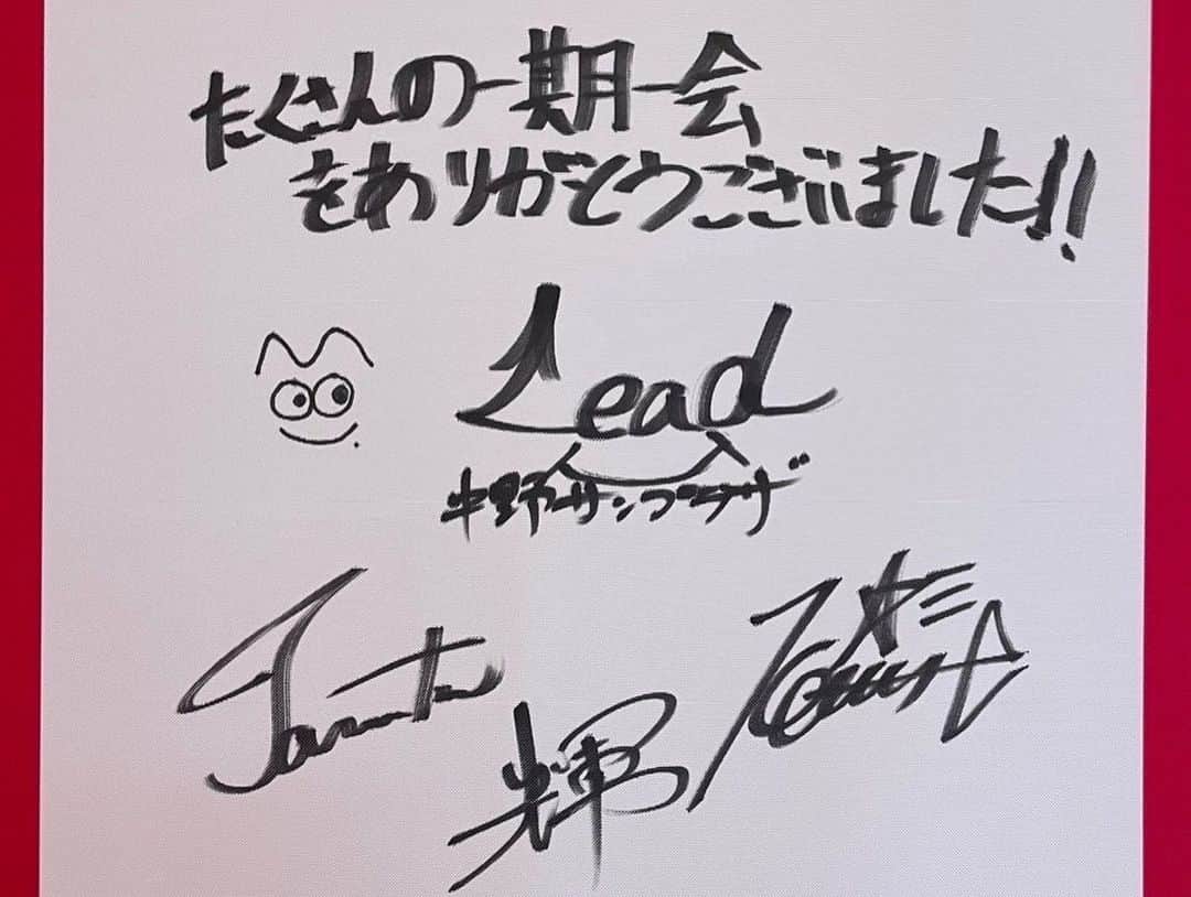 古屋敬多さんのインスタグラム写真 - (古屋敬多Instagram)「「#さよなら中野サンプラザ音楽祭」ご来場、応援ありがとうございました！ 僕たちにとって特別な場所である中野サンプラザのラストを飾る音楽祭で、Leadも単独でLIVEをさせてもらえたことに心から感謝いたします。 1stの、2ndの3rdの…1曲1曲やるたびにその時の、10代20代の頃に戻ったような感覚になり、LeadとLeadersが紡いできた歴史がいくらでも蘇ってきて、込み上げるものがありました。 想いを詰め込んだ今回の公演をみんなが楽しんでくれるかが当日までずっと心配で仕方なかったですが、ステージに立ったらそんな心配は吹き飛んでいきました。みんなと思いが同じなんだと伝わってきてすごく嬉しかったです！  これまで沢山お世話になってきた中野サンプラザは今回でラストですが、何年か後にリニューアルした中野サンプラザにも帰ってくるつもりです。そう出来るよう頑張ります。なので、あくまでもしばしのお別れ。 お互い大きくなってまた会えることを祈って！本当にありがとうございました！」5月15日 17時57分 - lead_keita