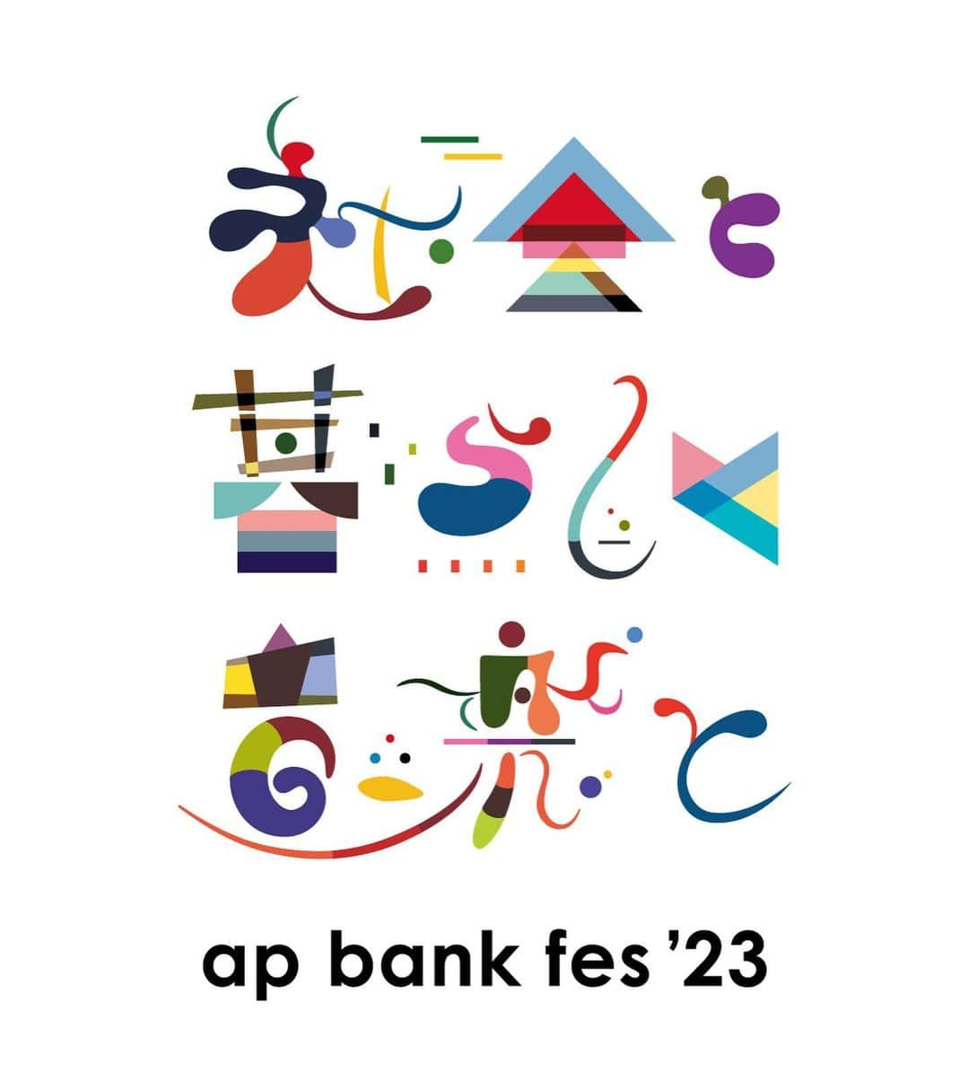 Salyuさんのインスタグラム写真 - (SalyuInstagram)「【NEWS】  「ap bank fes '23 〜社会と暮らしと⾳楽と〜」にSalyuの出演が決定＆チケットオフィシャル抽選先行受付も開始   日程：7月15日（土）、16日（日）、17日（月・祝） 会場：静岡県・つま恋リゾート 彩の郷 ※Salyuは、7月15日（土）出演となります。   詳細はコチラ https://fes23.apbank.jp/  「ap bank fes ’23 〜社会と暮らしと音楽と〜」 2023.05.15 【日程】 2023年7月15日(土)・16日(日)・17日(月・祝)  【時間】 開園 9:00 （つま恋南ゲート） / 開場 10:00 フードエリア / 開演 15:00(予定) 終演 19:30(予定) / 閉場 21:00/ 閉園 21:30 （つま恋南ゲート）  【会場】 つま恋リゾート 彩の郷(静岡県掛川市)  【出演】※五十音順   7月15日(土) 【Bank Band with Great Artists】　小田和正 /  Salyu / 真心ブラザーズ / 宮本浩次 【Band Act】　Mr.Children 【Individual Act】 　Anly  7月16日(日) 【Bank Band with Great Artists】　 アイナ・ジ・エンド / ハナレグミ 【Band Act】　 back number / Mr.Children 【Individual Act】 　チャラン・ポ・ランタン  7月17日(月・祝) 【Bank Band with Great Artists】　KREVA / ⻑屋晴子(緑⻩色社会) 【Band Act】 　back number / Mr.Children 【Individual Act】 　MOROHA  【Bank Band】 小林武史(Keyboards) 櫻井和寿(Guitar & Vocal,Chorus) 小倉博和(Guitar) 亀田誠治(Bass) 河村“カースケ”智康(Drums) 山本拓夫(Sax,Flute) 西村浩二(Trumpet) 四家卯大(Cello) 沖祥子(Violin) イシイモモコ(Chorus) 小田原 ODY 友洋(Chorus)  【チケットオフィシャル先行受付(抽選)】 受付期間： 2023年5月15日(月)18：00 〜 5月28日(日)23:59 受付URL： https://w.pia.jp/t/apbankfes-23/ 受付券種： 3日通し入場券 / 1日入場券 ≪入場券 / こども追加入場券 / シャトルバス券に関する問い合わせ≫ チケットぴあサポートセンター： pia_info@linkst.jp(対応時間 10:00〜18:00 ※土日祝を除く  【主催】 ap bank企画制作：ap bank / LIVE / THE FOREST 【運営】 サンデーフォークプロモーション 【オフィシャルwebサイト】 https://fes23.apbank.jp/  #Salyu #apbankfes」5月15日 18時00分 - salyu_official_