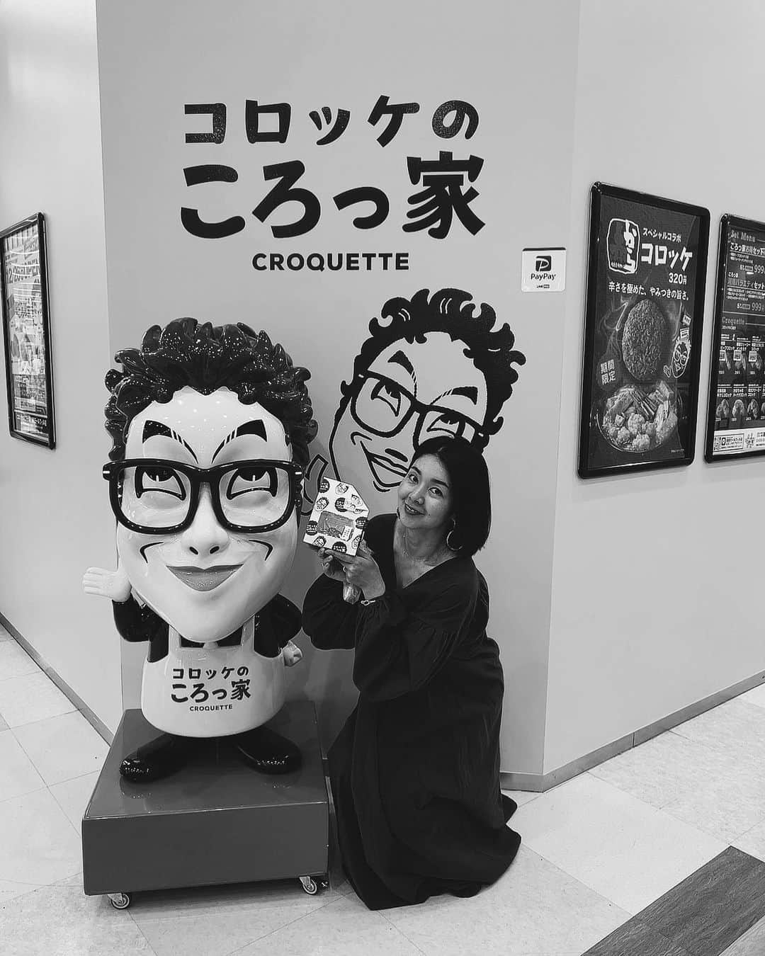日下裕江のインスタグラム：「コロッケのころっ家  やっと見つけました‼︎  @crocro5656 さんが展開する コロッケ専門店‼︎  以前から食べてみたかったのだけど、 なかなか近場に無くて、 葉山の帰りに藤沢の方へ行ったら ショッピングモールの中で見つけて 即買い❣️  だけど、 1番人気の特製ビーフコロッケは完売していたので、 特製とろとろコロッケにしました✨  衣がさっくさくで、中トロトロ💕 めちゃくちゃ美味しくて感動🥺  これはいつか特製ビーフコロッケをリベンジしなければ✨  他のも色々食べてみたいな♪  @crocro5656 さん美味しかったで〜す✨  #コロッケのころっ家 #コロッケさんのお店 #コロッケさんのコロッケ #コロッケ #特製とろとろコロッケ #特製ビーフコロッケ」